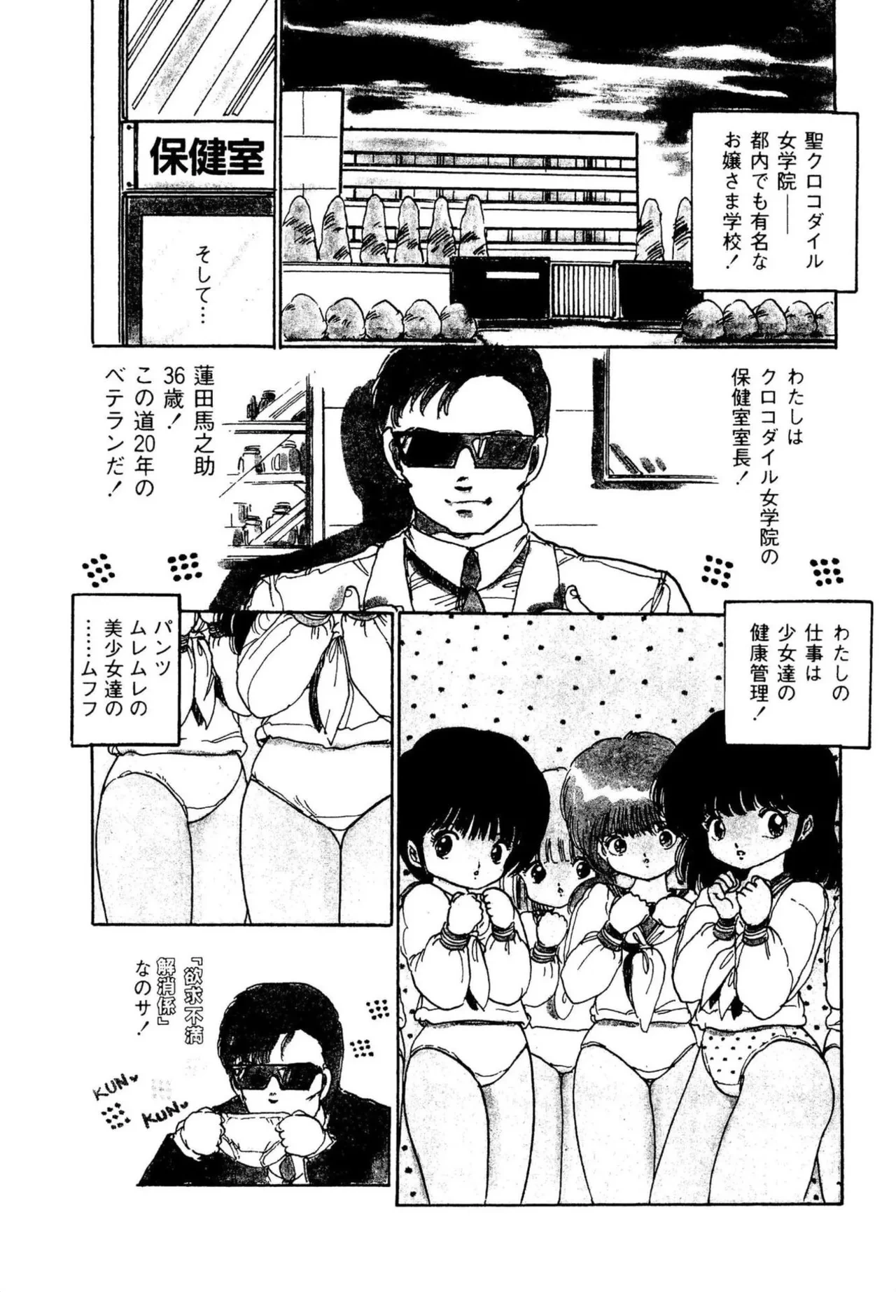 หน้า 6