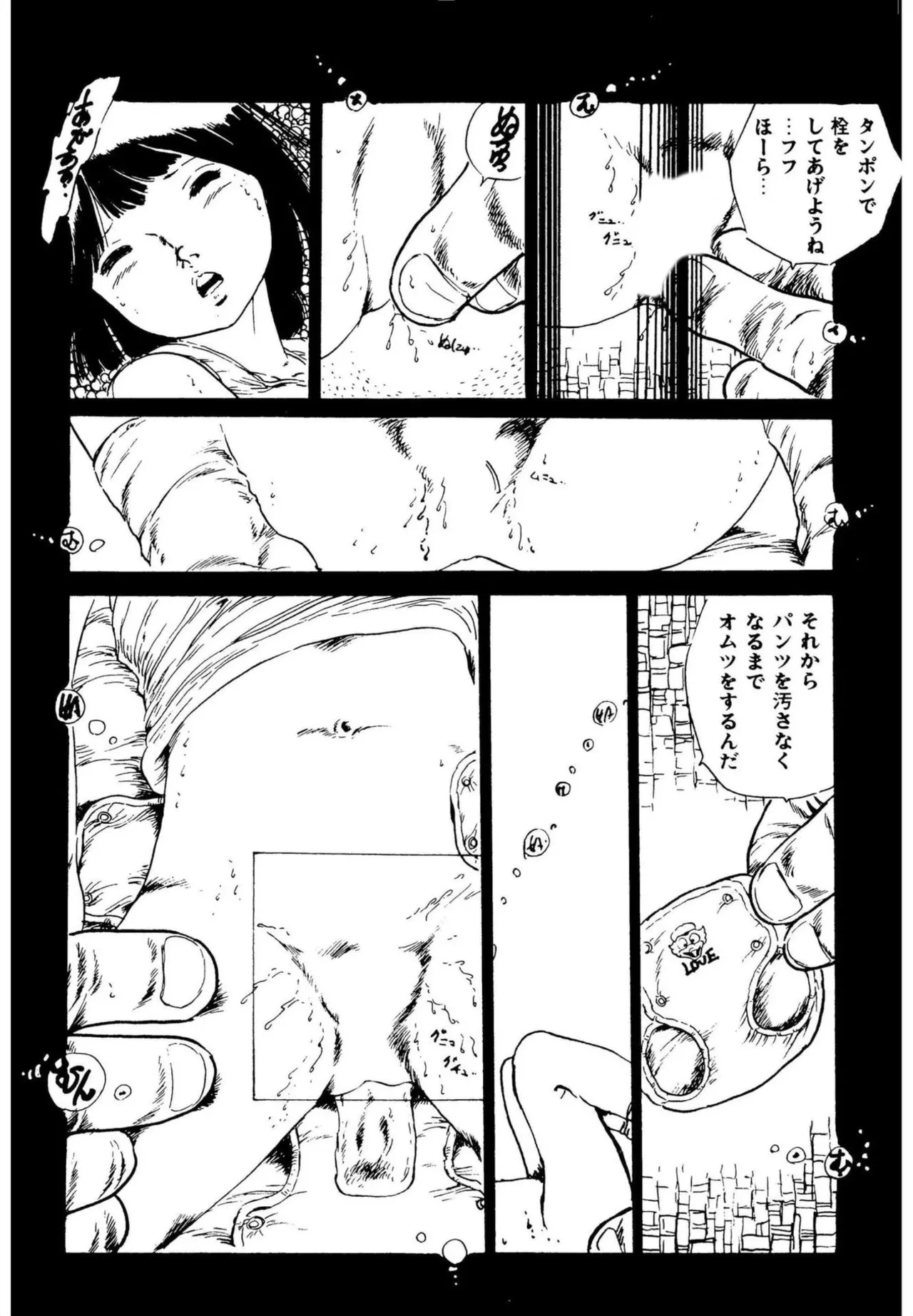 หน้า 53