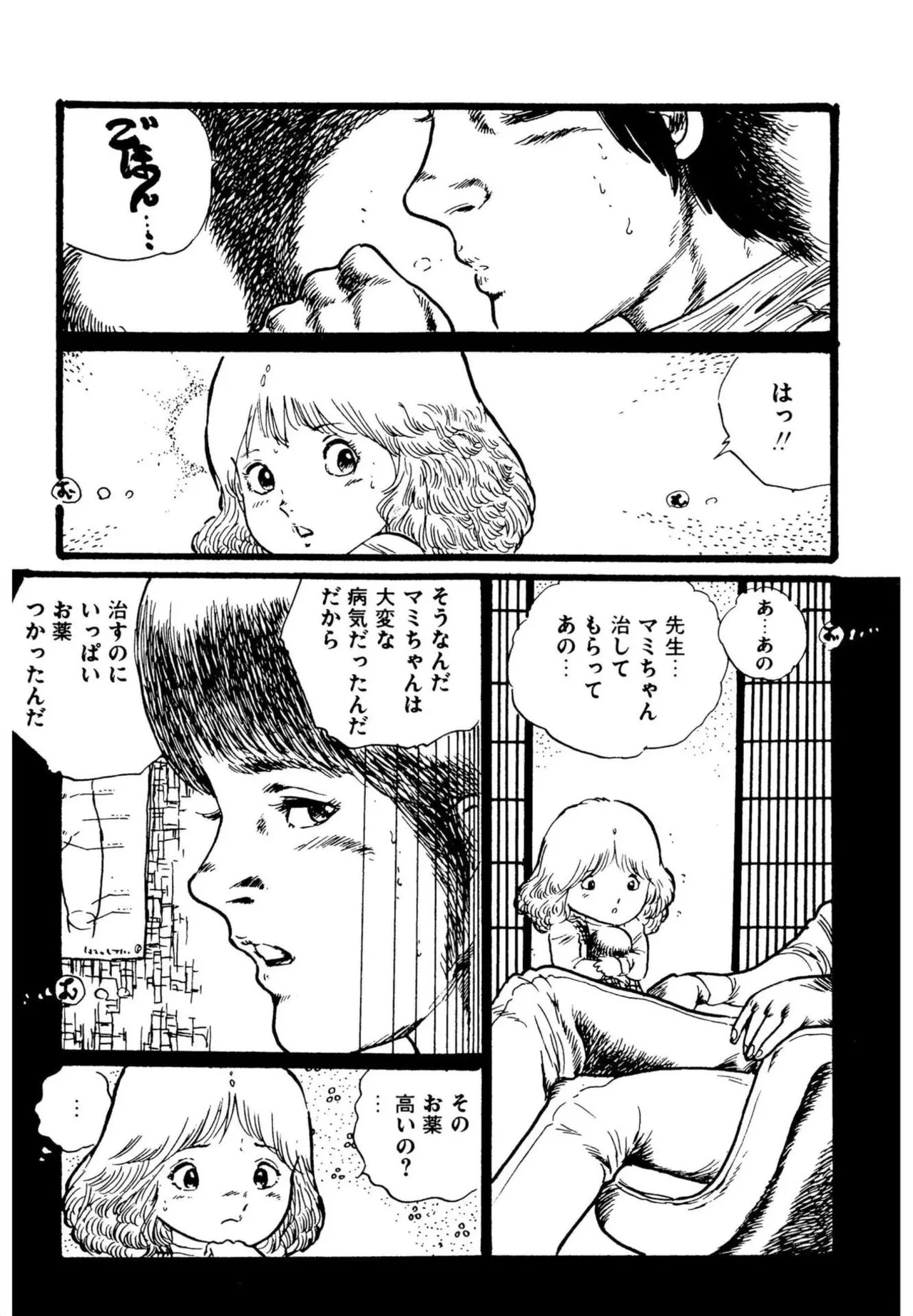 หน้า 57