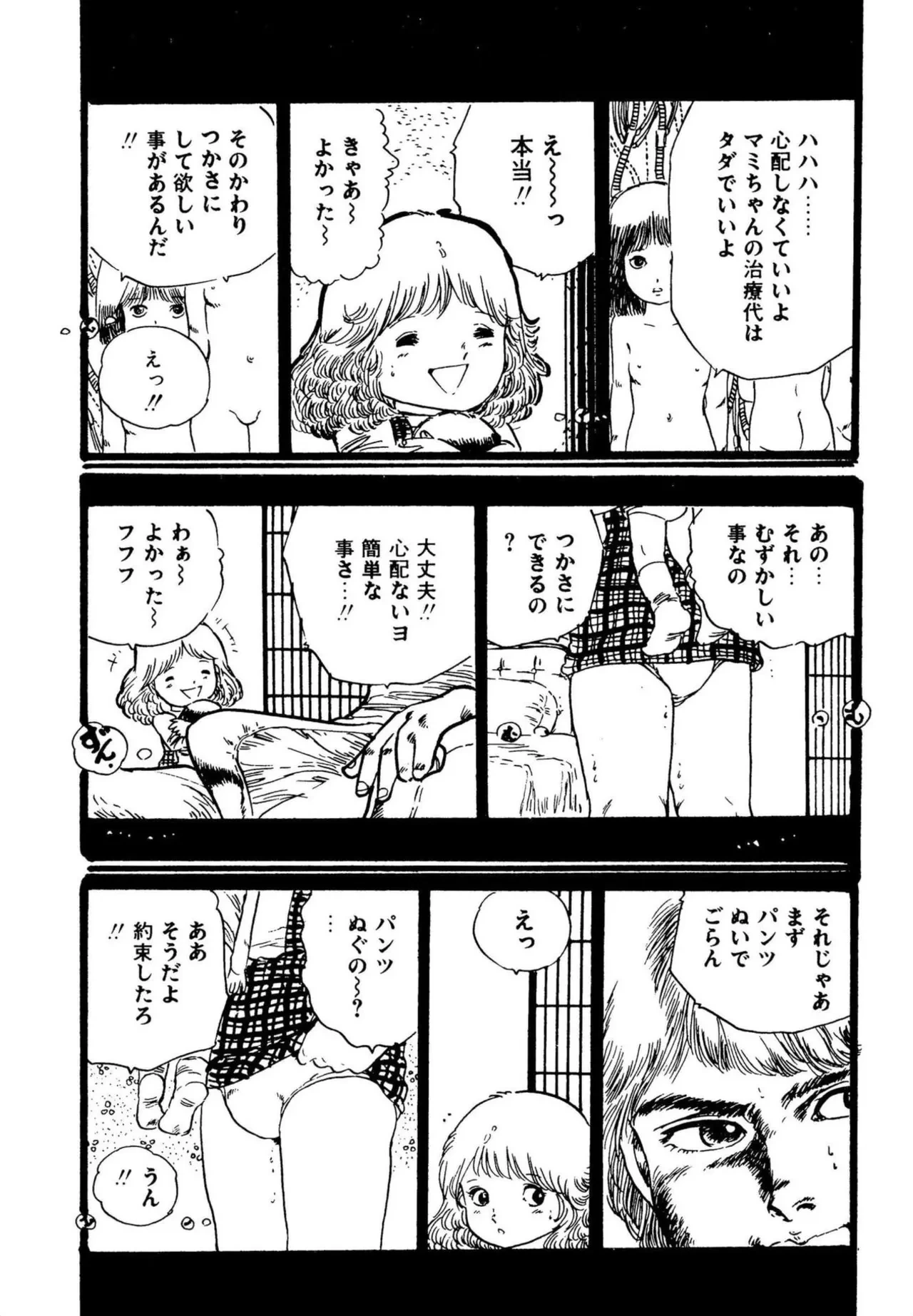 หน้า 58