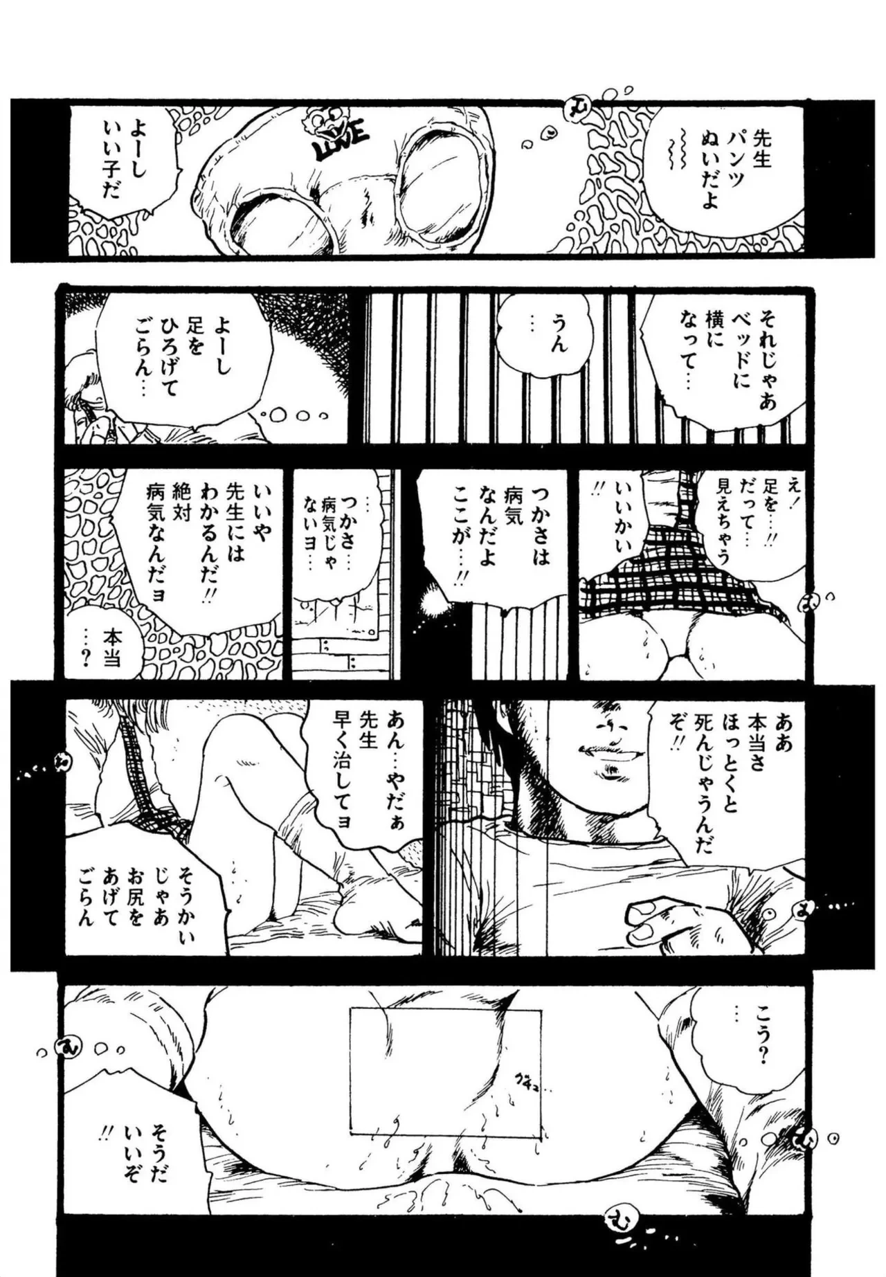 หน้า 59