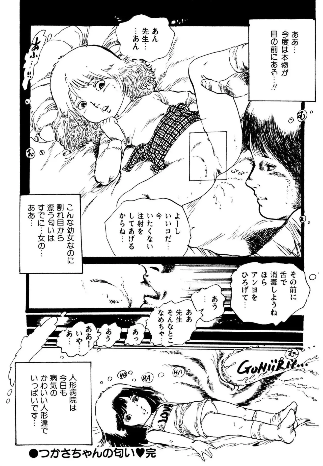 หน้า 60