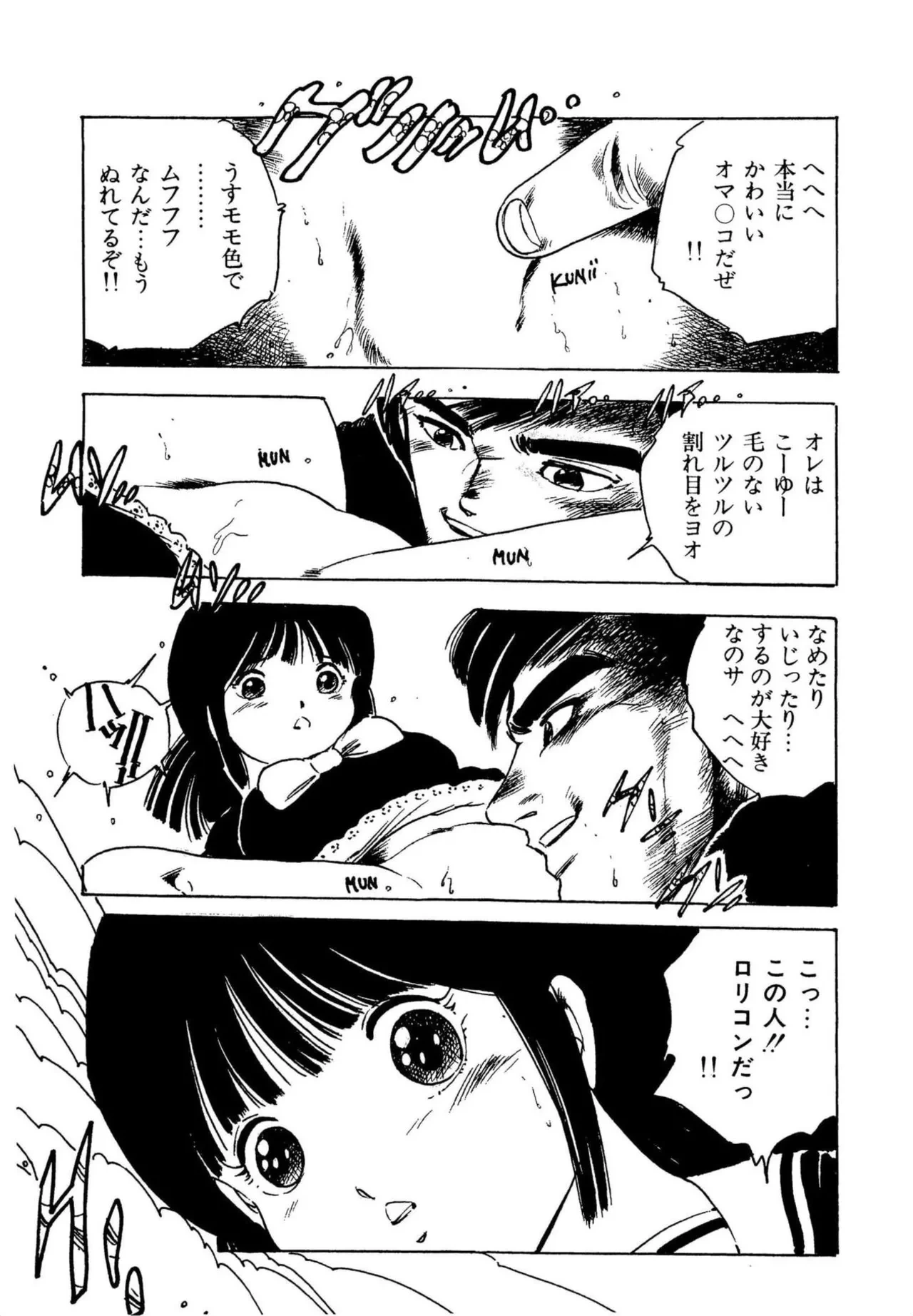 หน้า 67