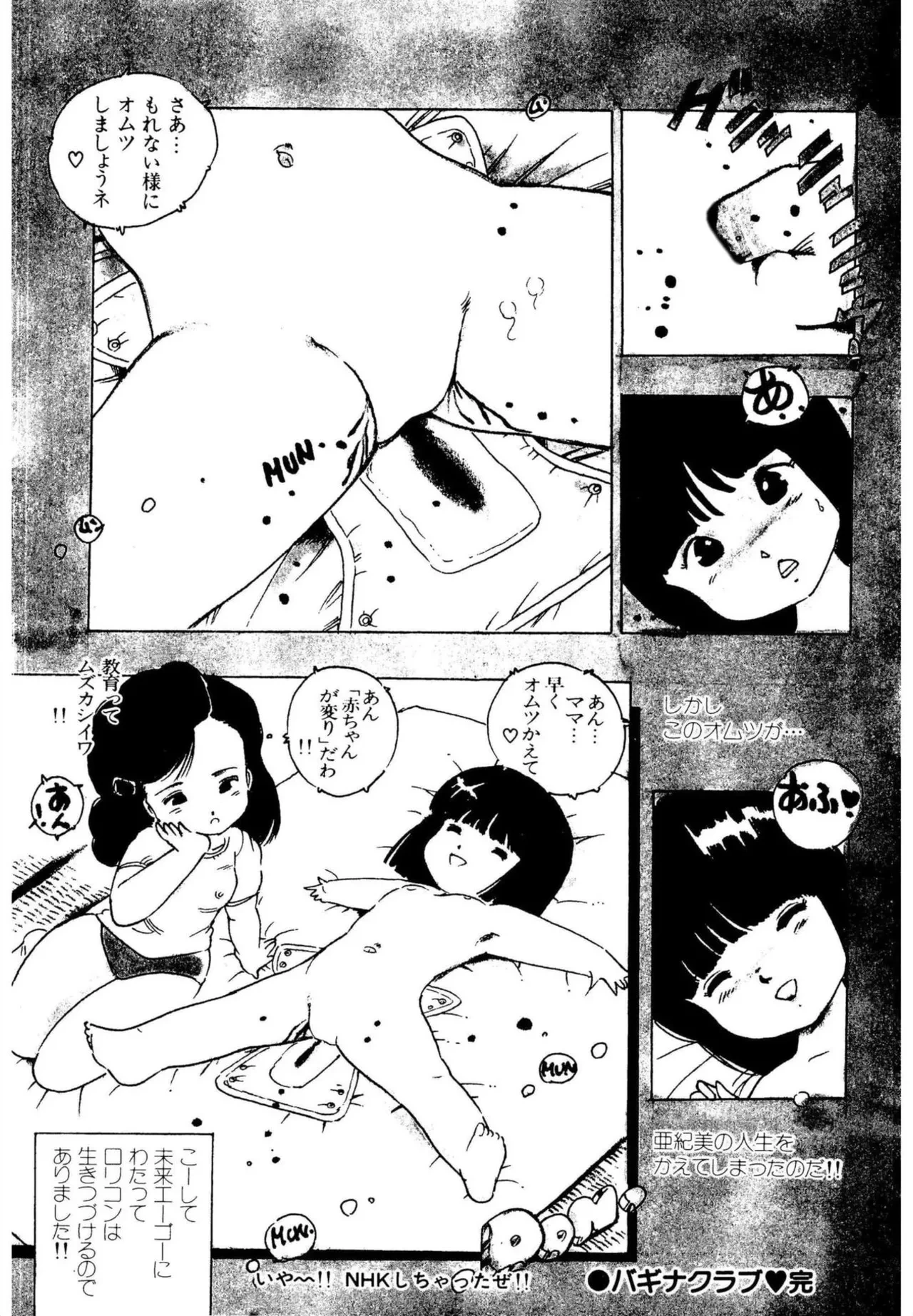 หน้า 74