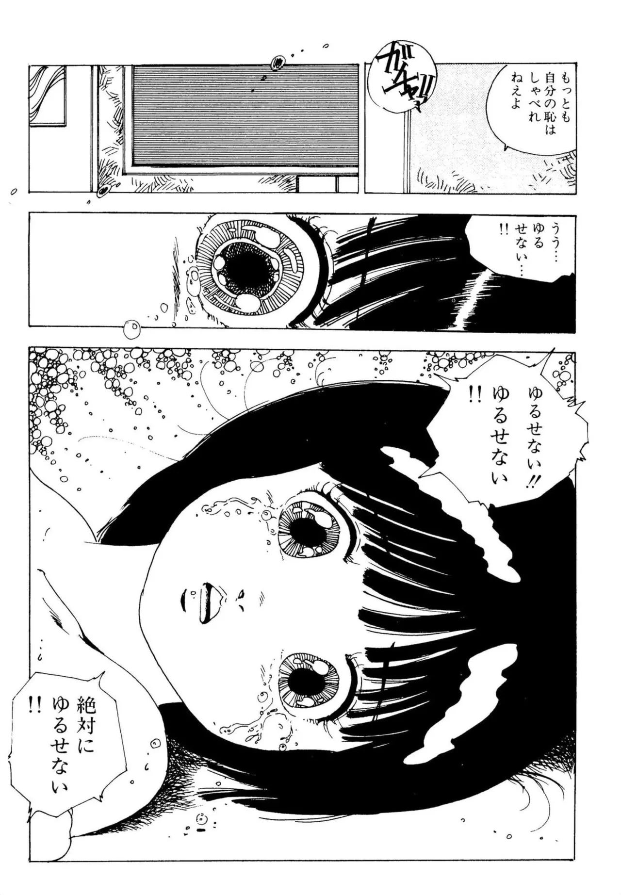 หน้า 86