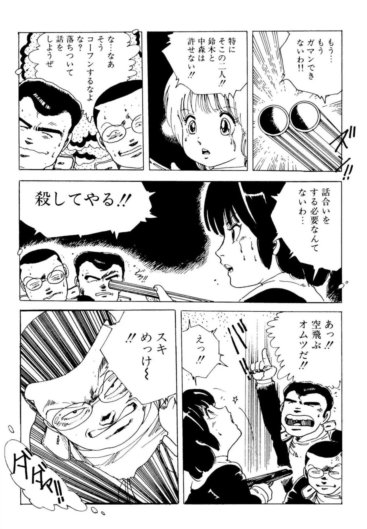 หน้า 88