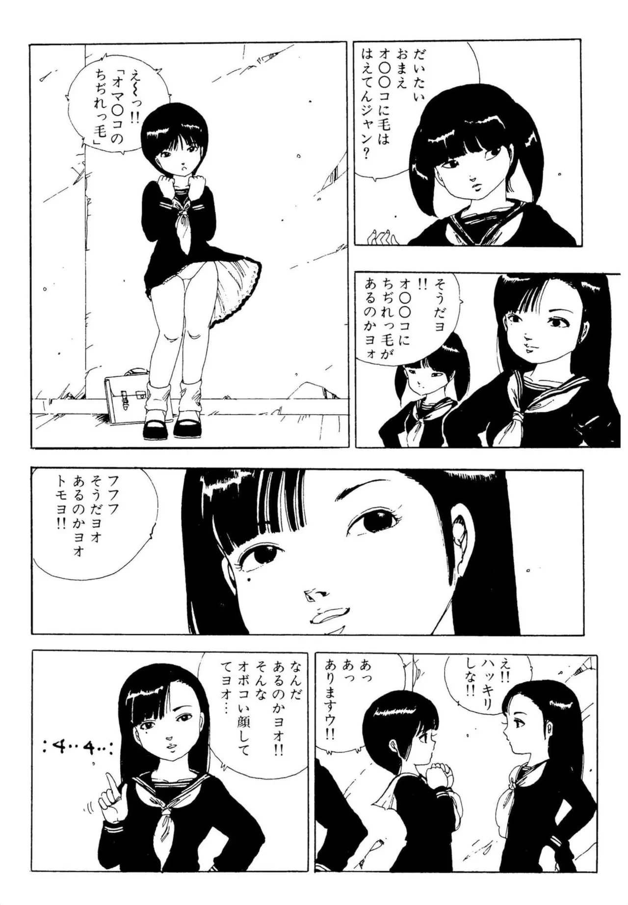 หน้า 98