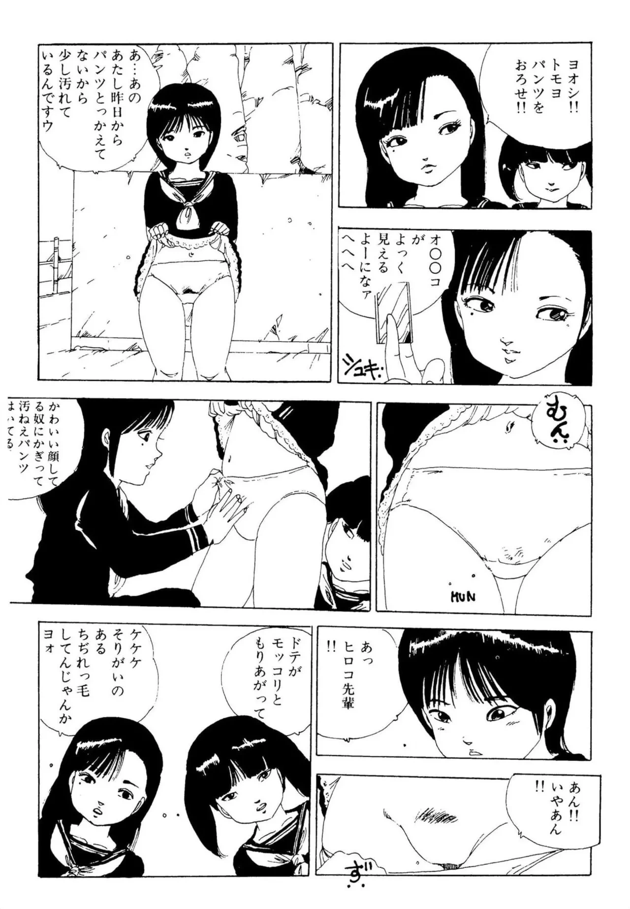 หน้า 99