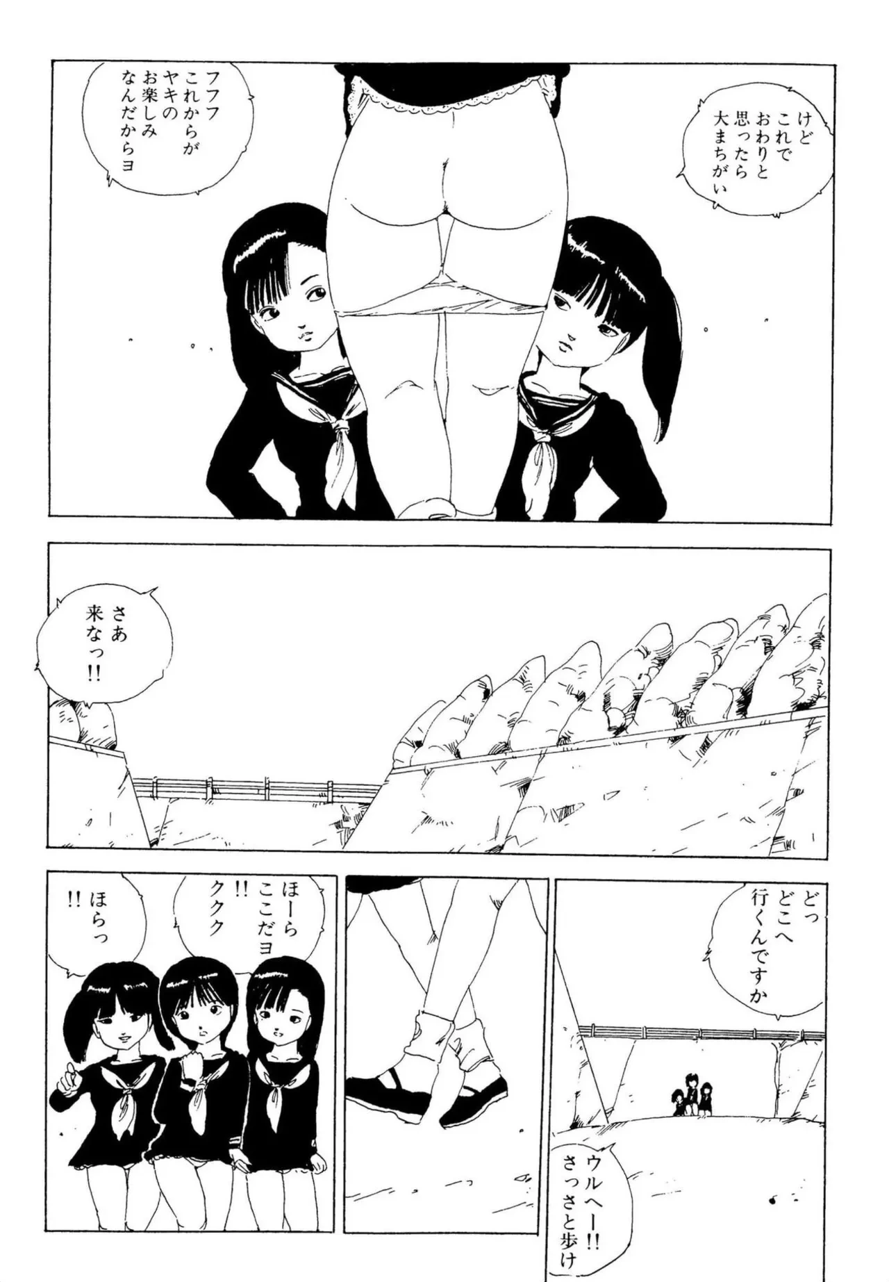 หน้า 101