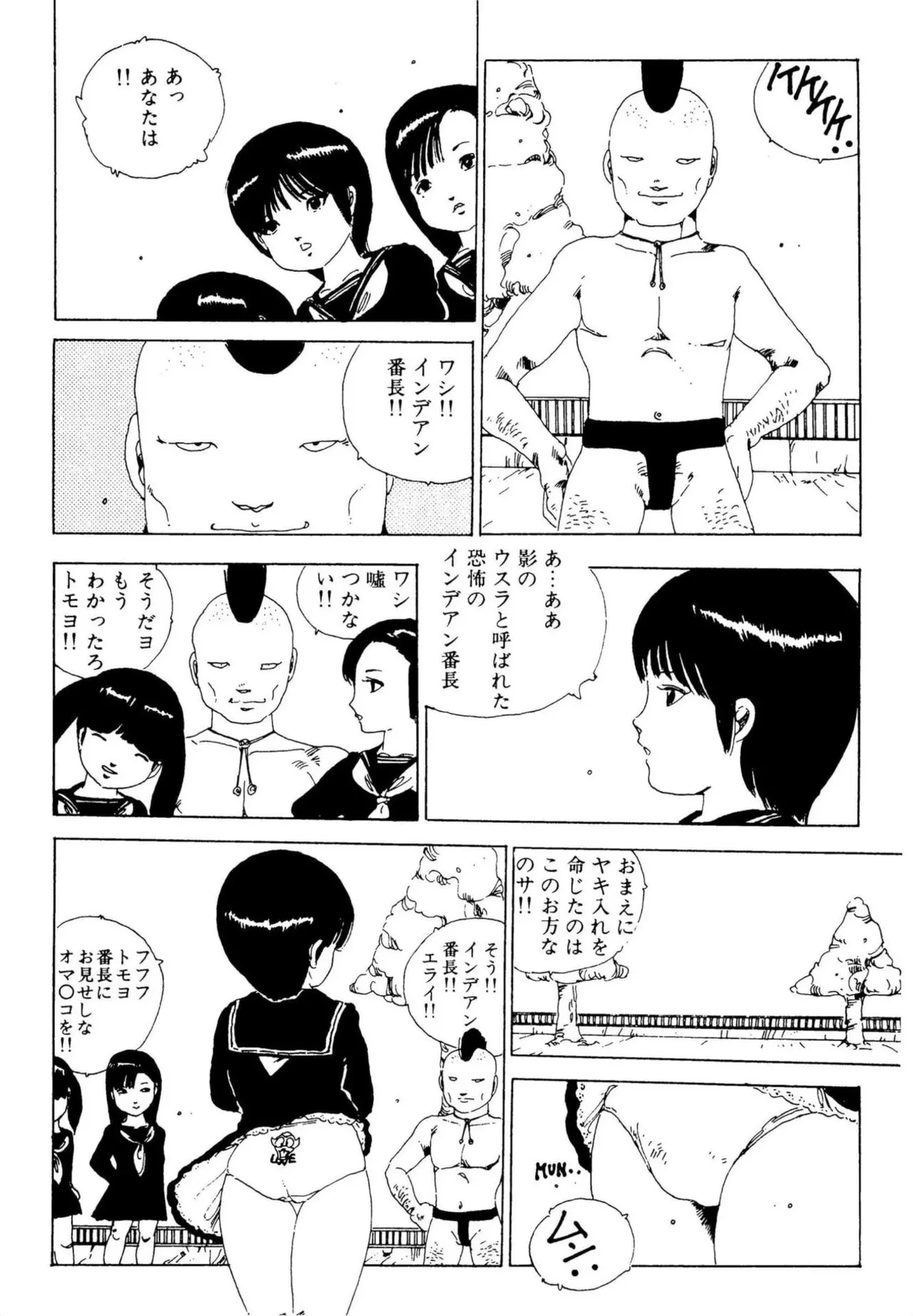 หน้า 102