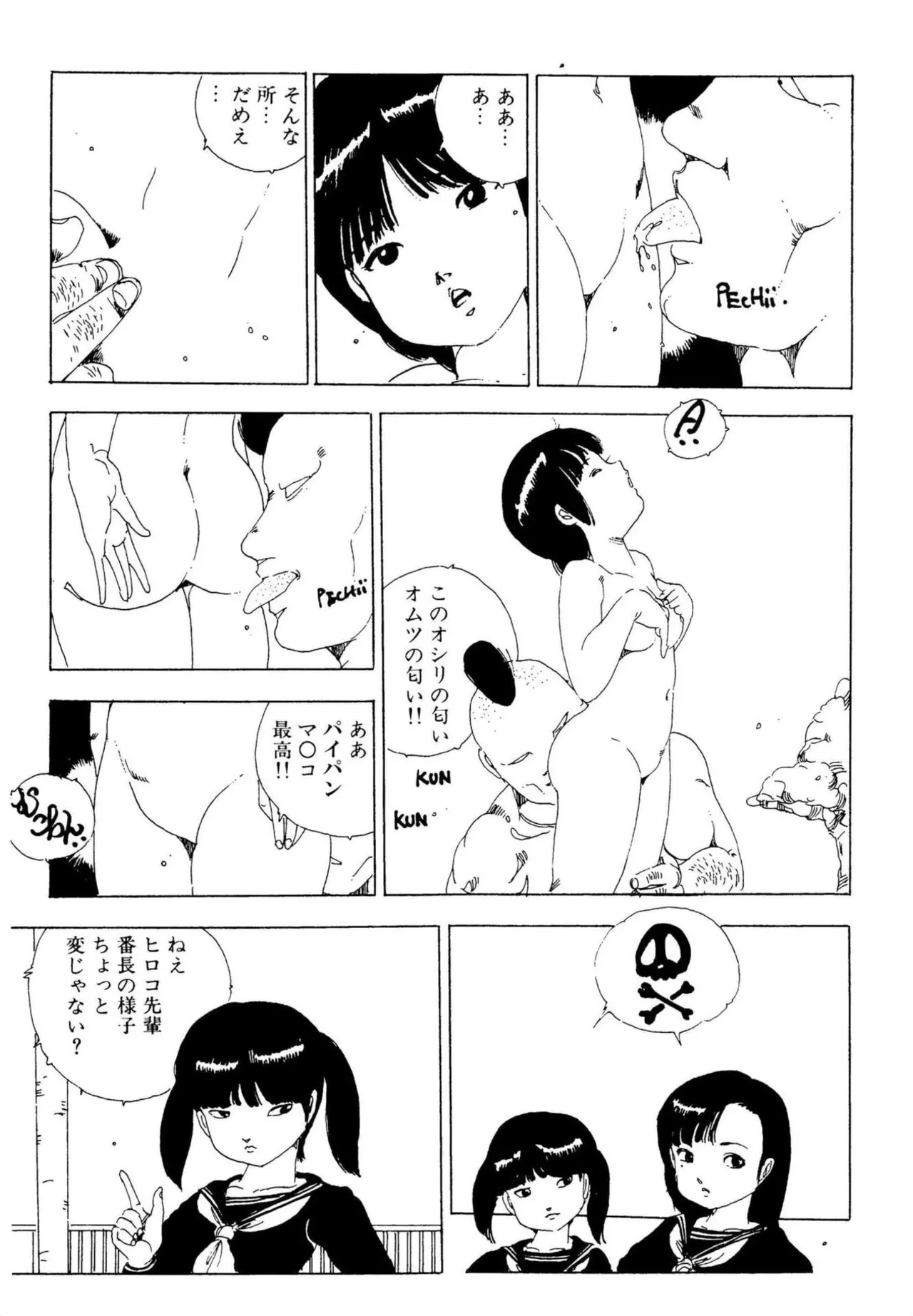 หน้า 105