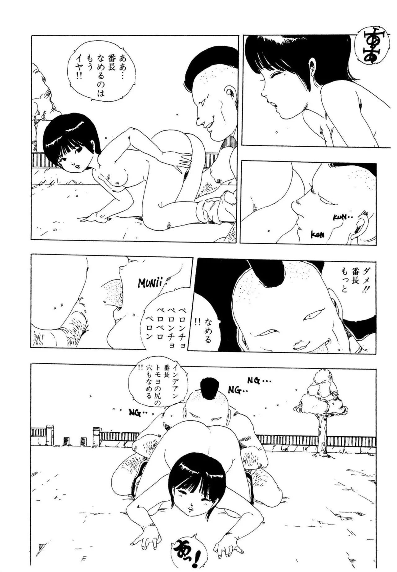 หน้า 106