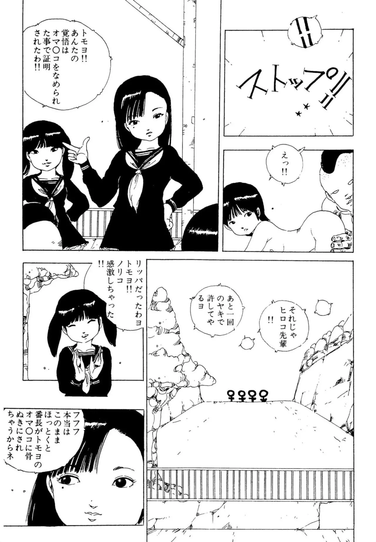 หน้า 107