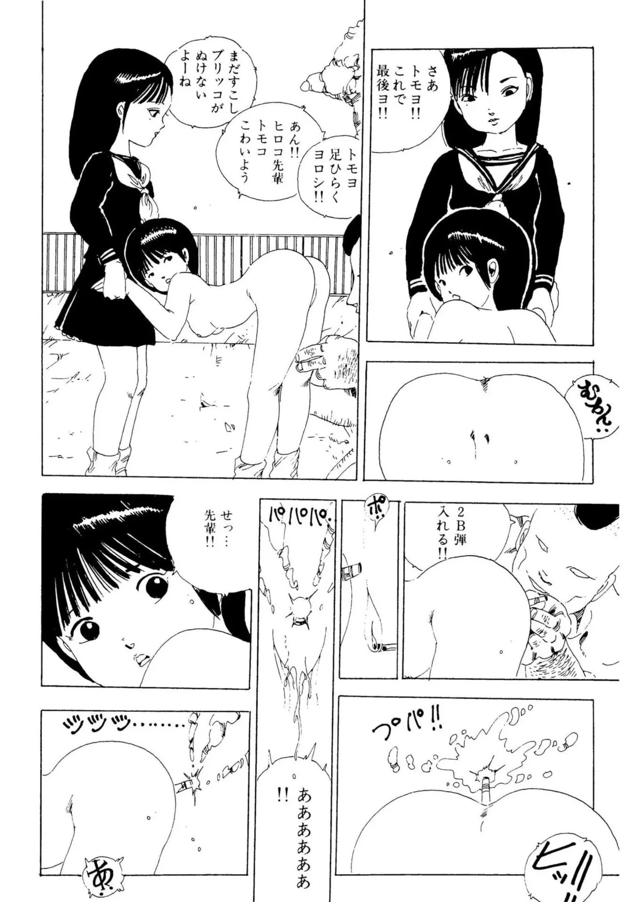 หน้า 108