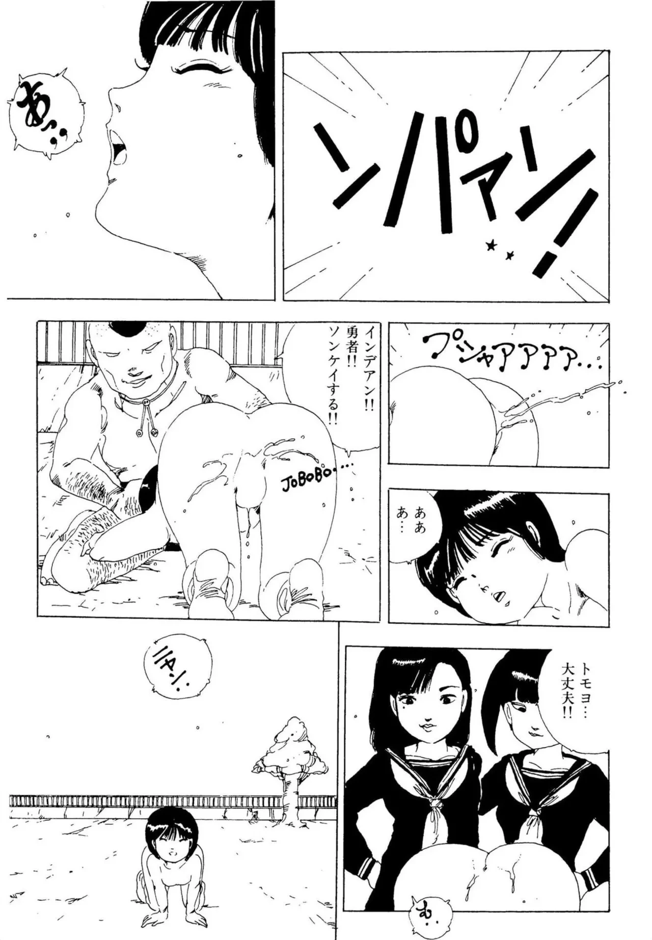 หน้า 109