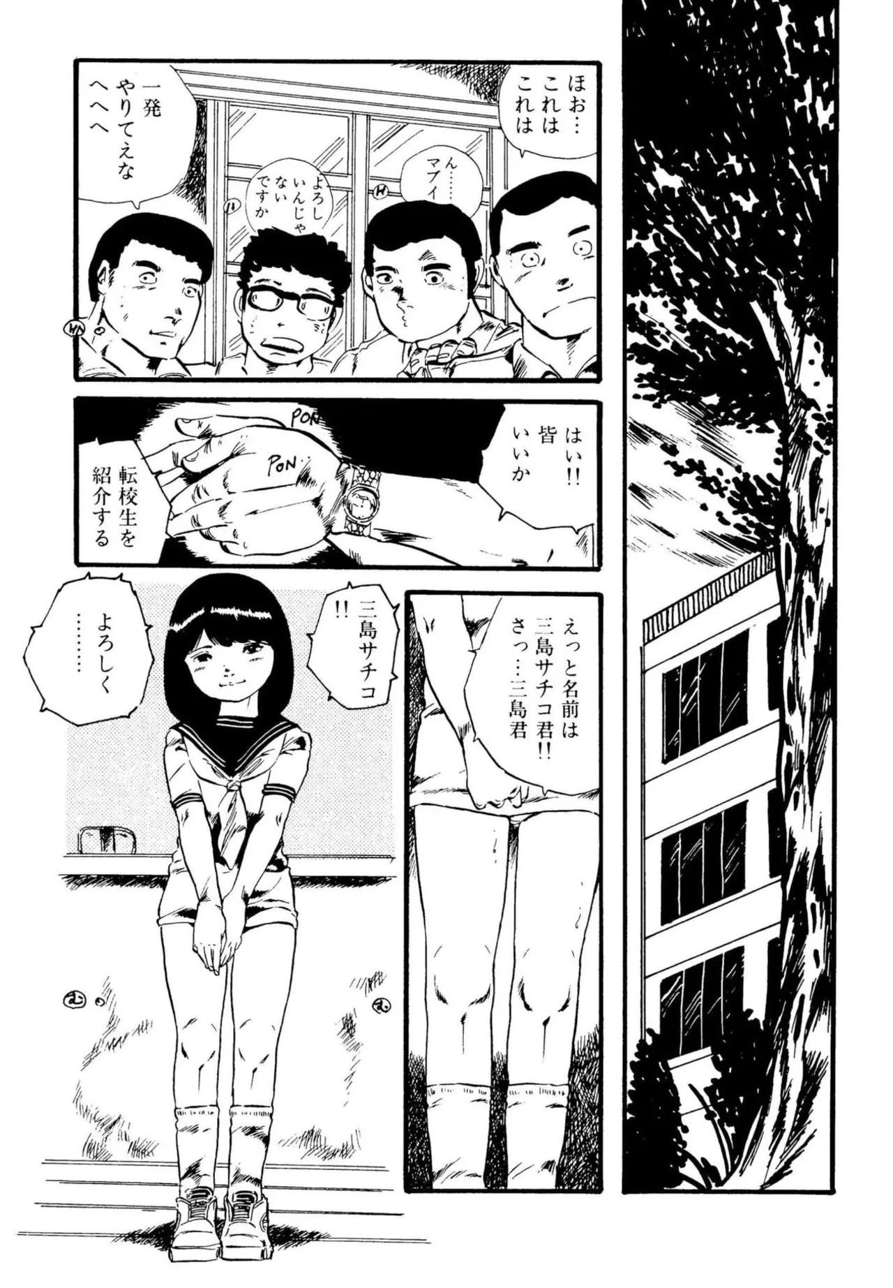 หน้า 112
