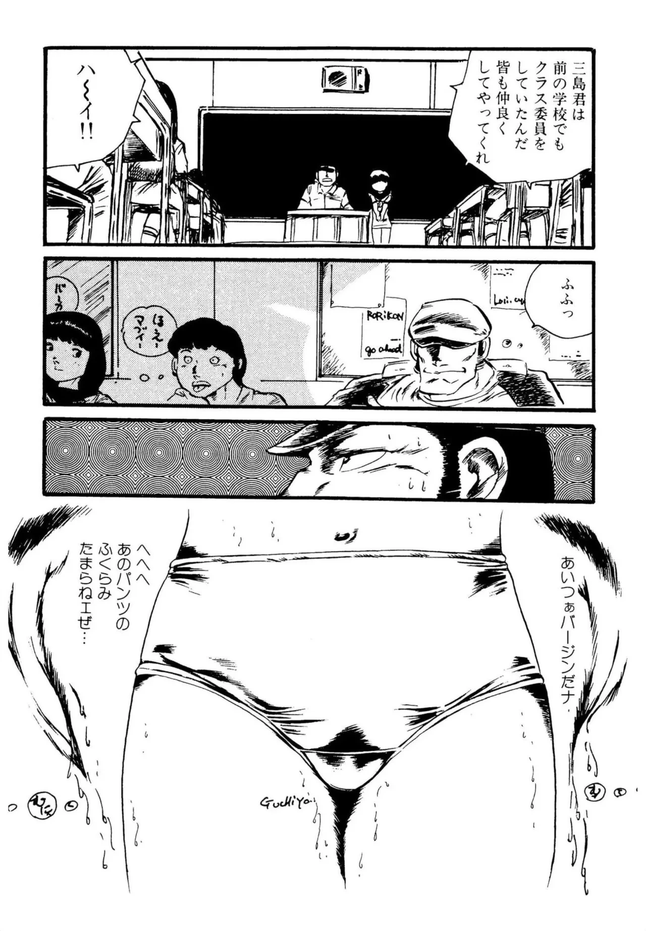 หน้า 113