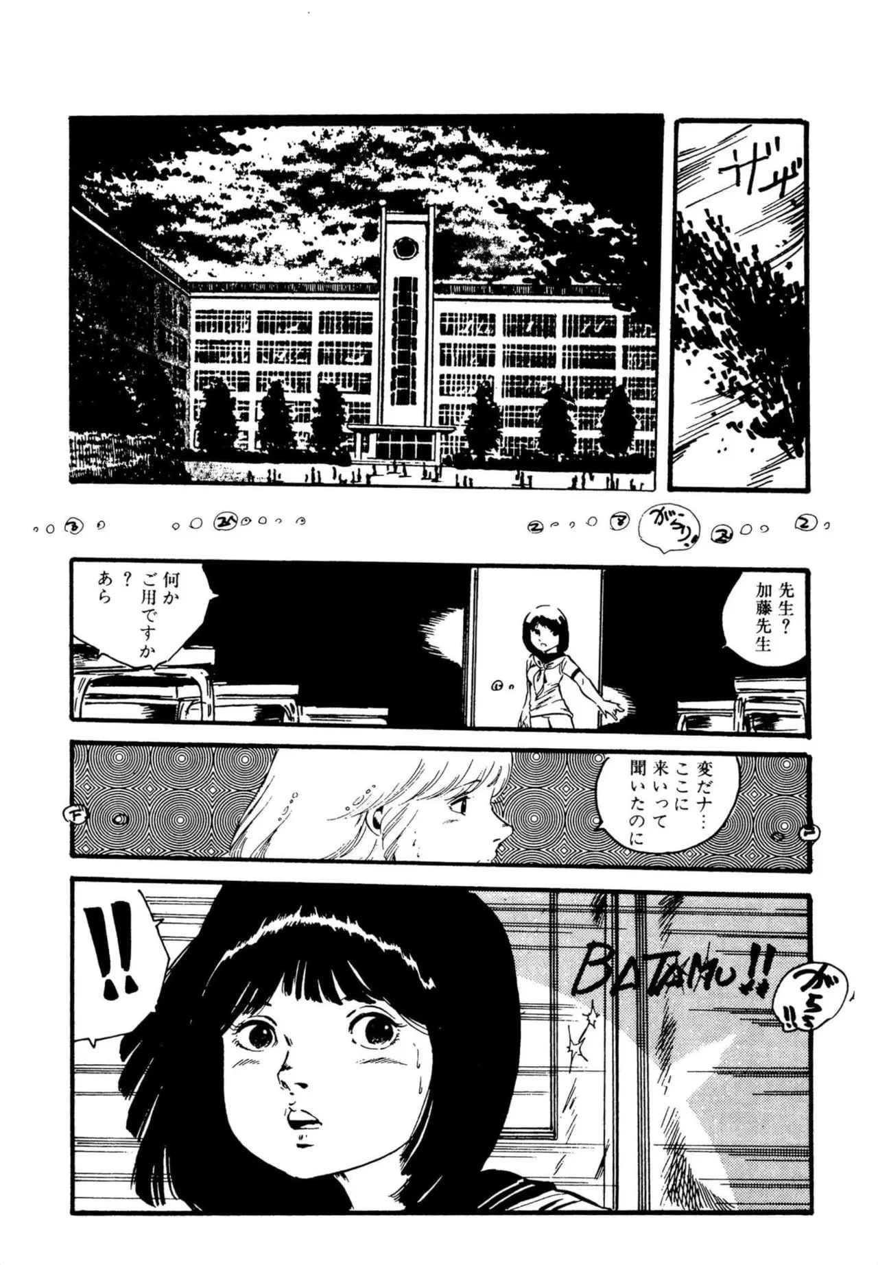 หน้า 114