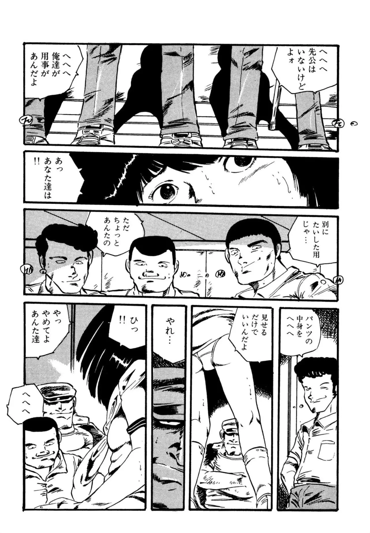 หน้า 115
