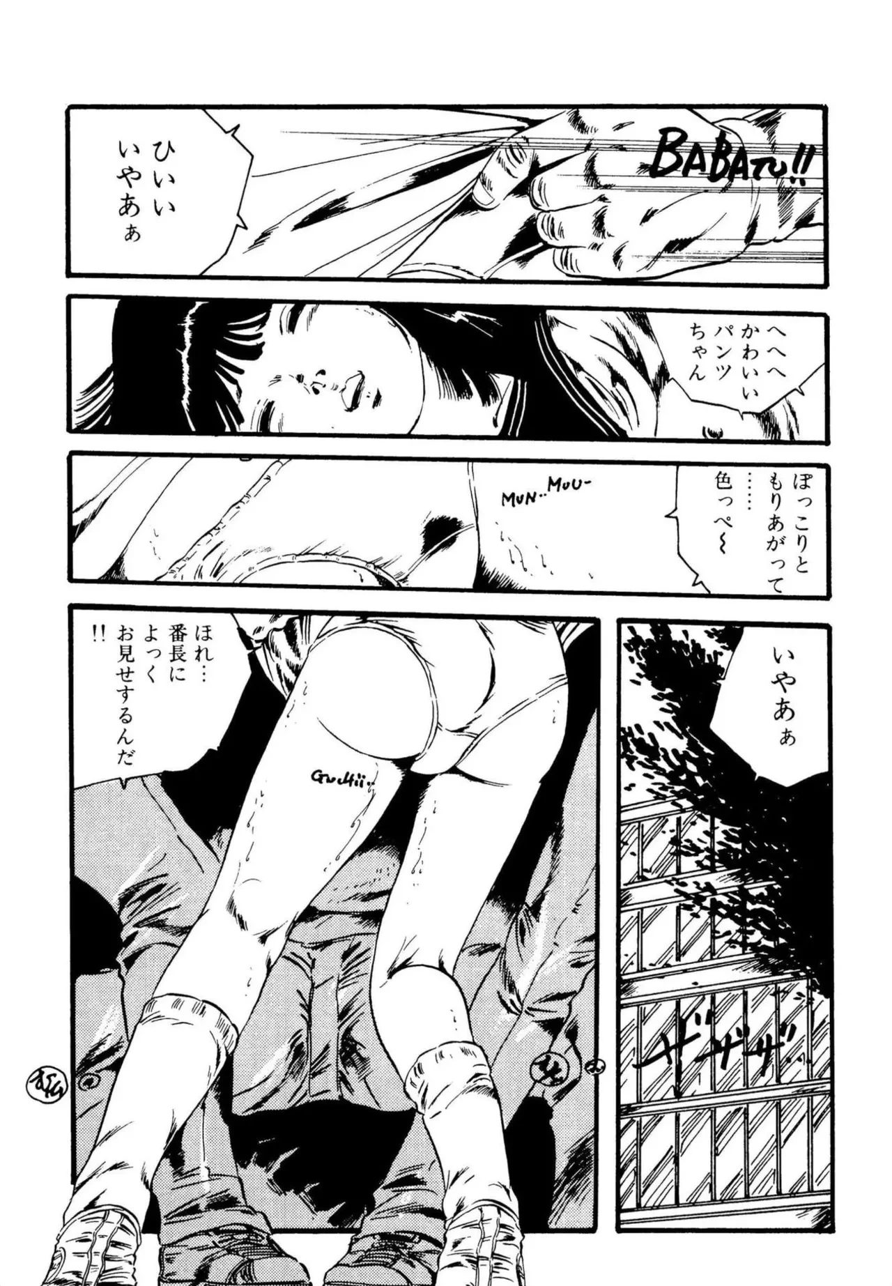 หน้า 116