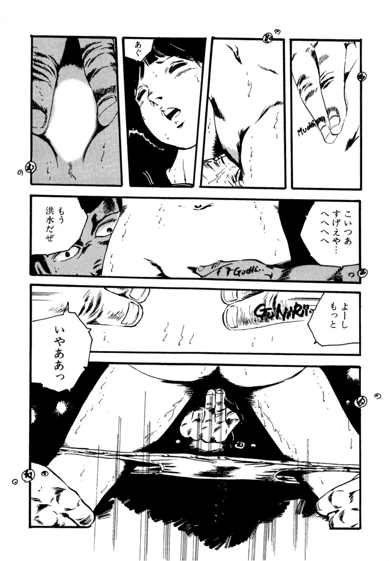 หน้า 119