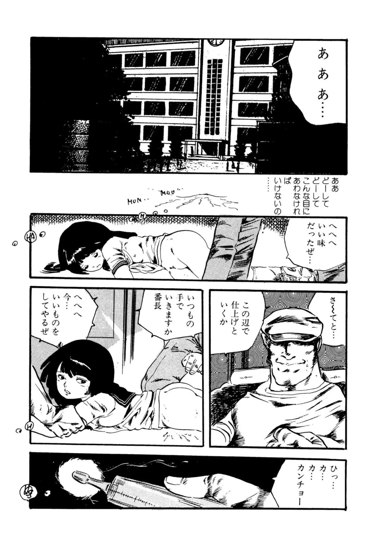 หน้า 124