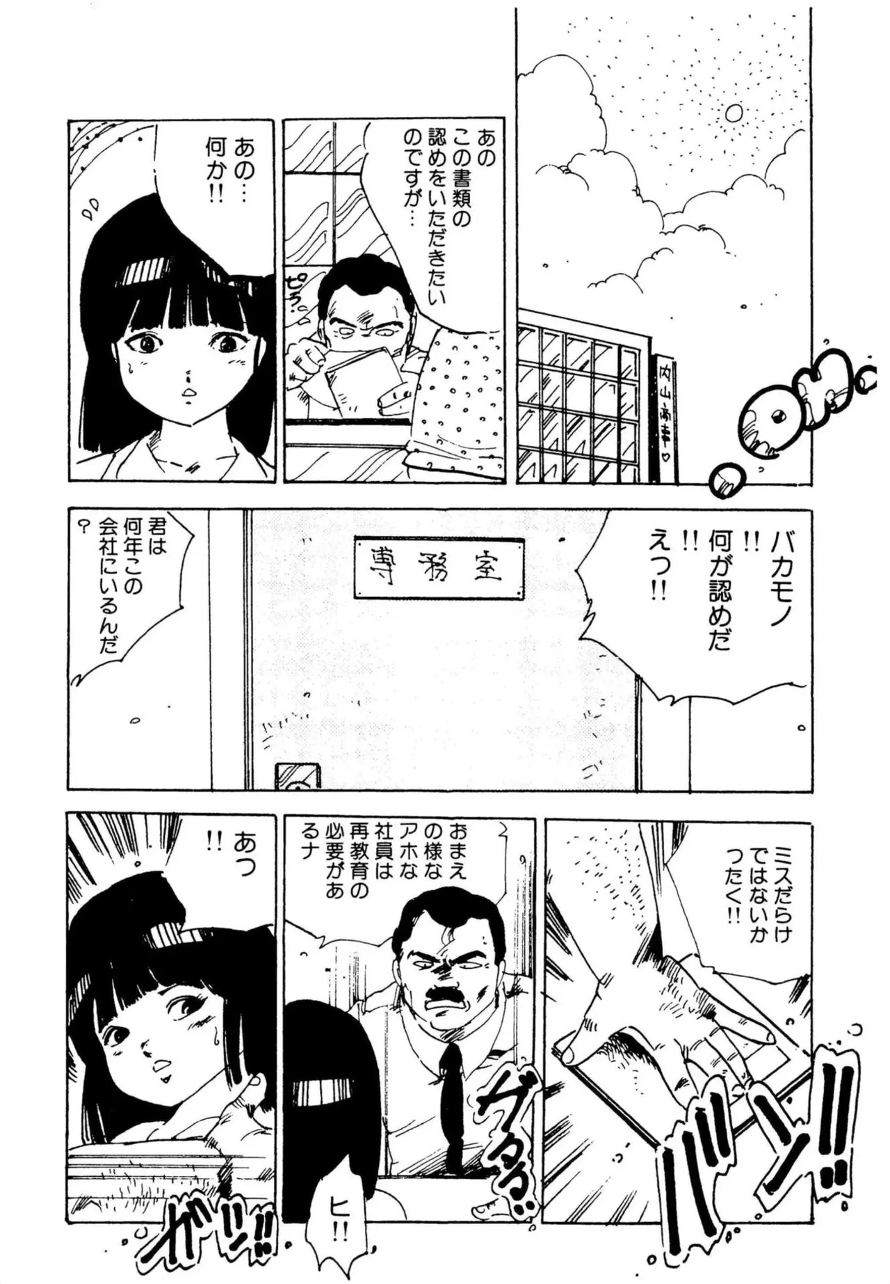 หน้า 130