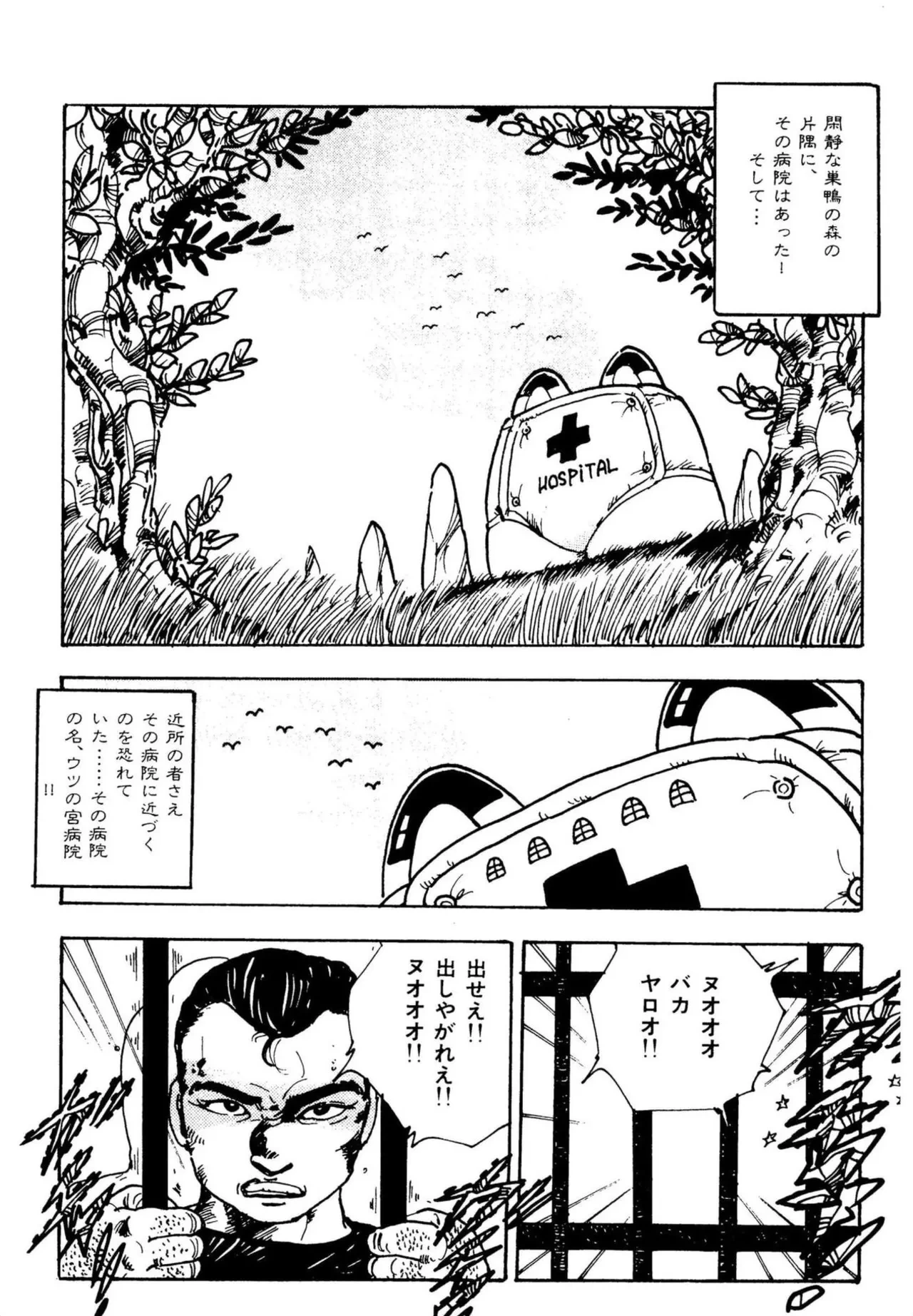 หน้า 140