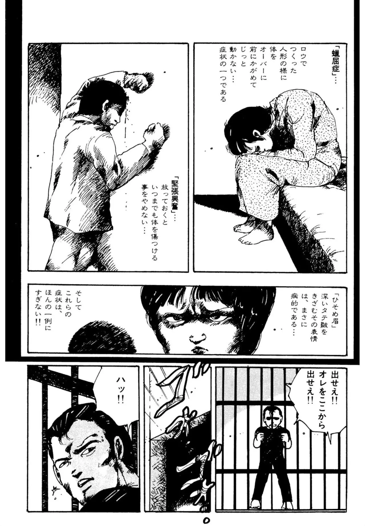 หน้า 142