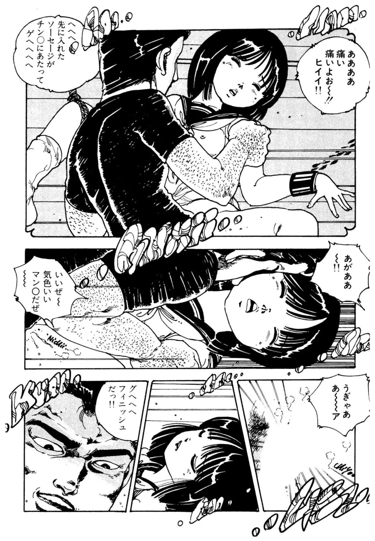 หน้า 152