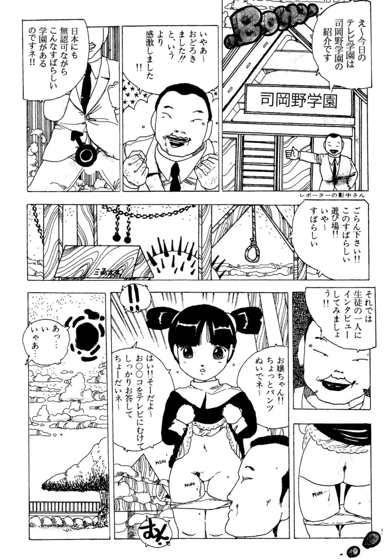 หน้า 156