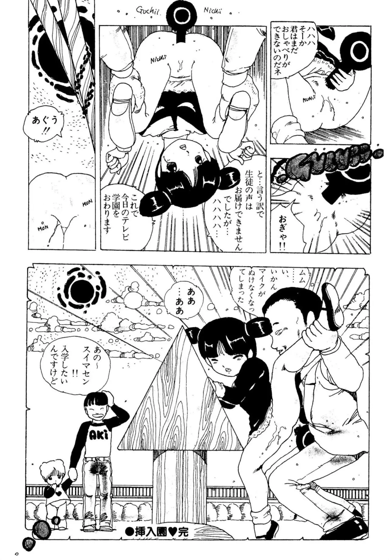 หน้า 158