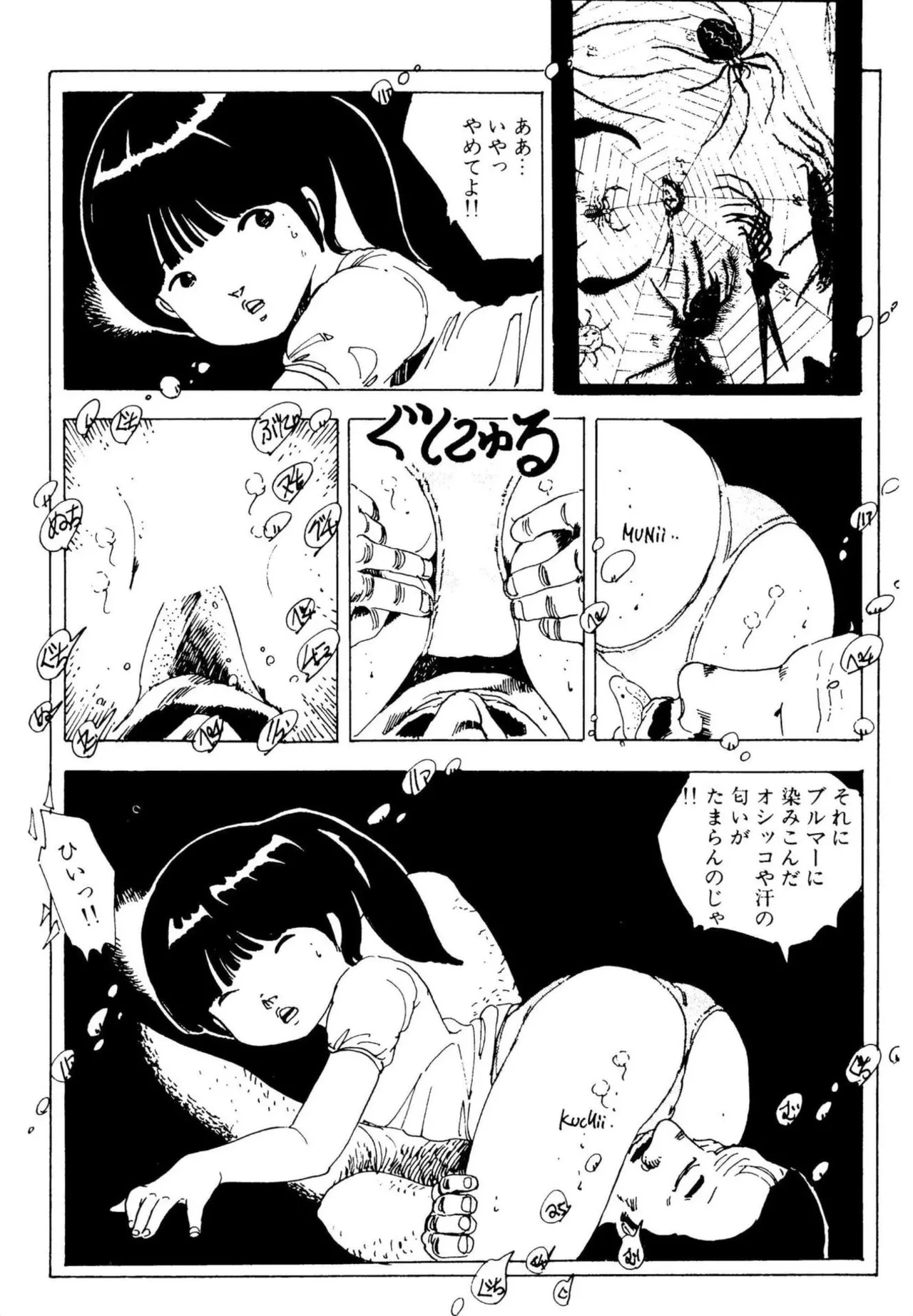 หน้า 162