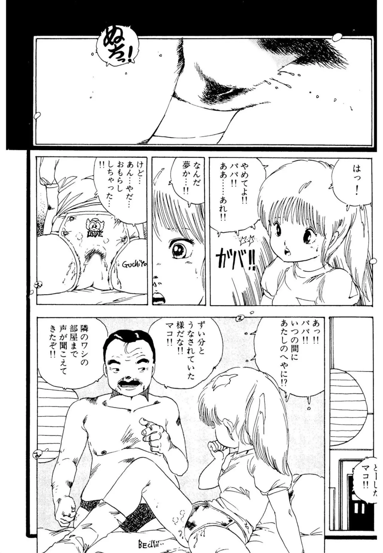 หน้า 166