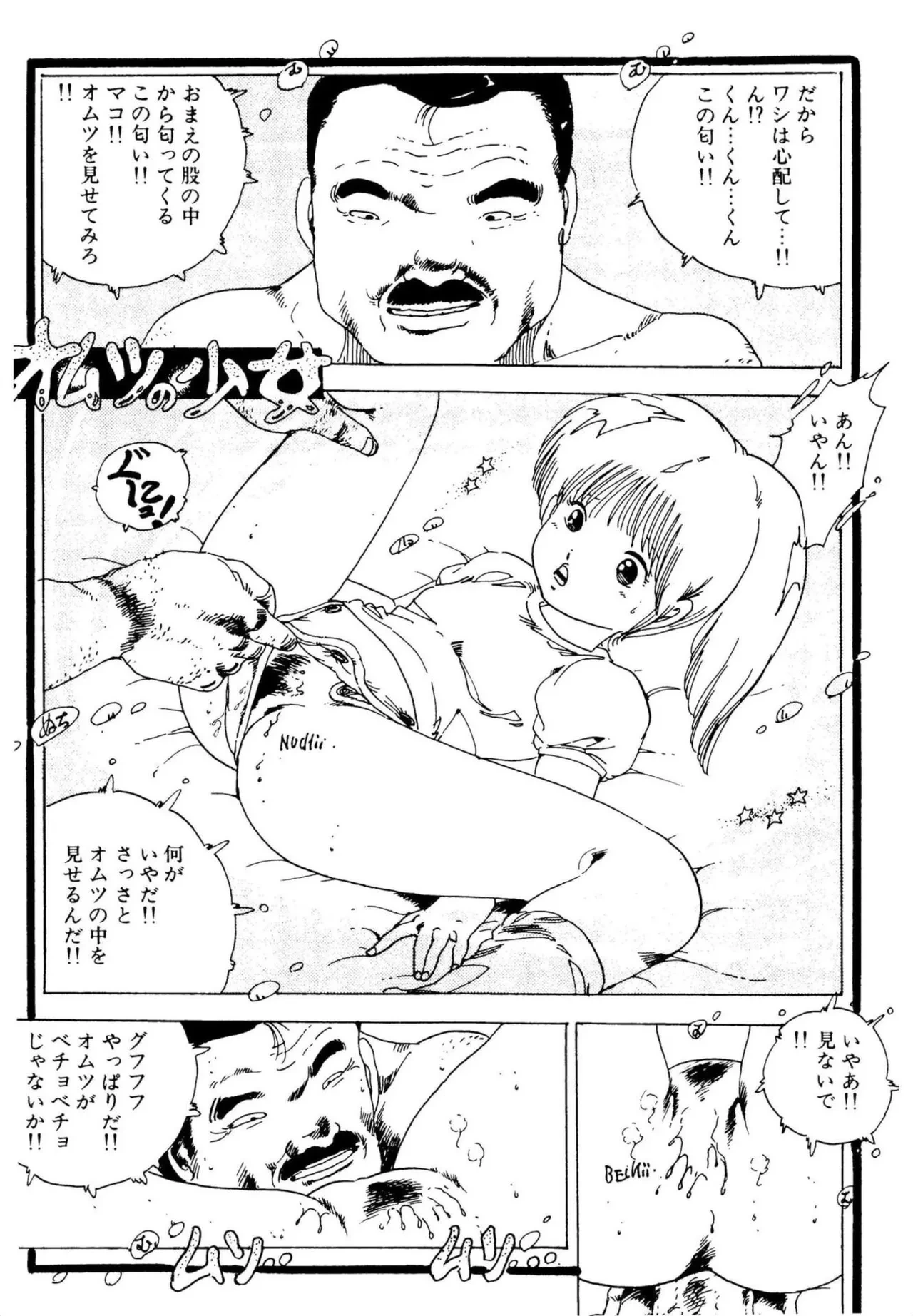 หน้า 167