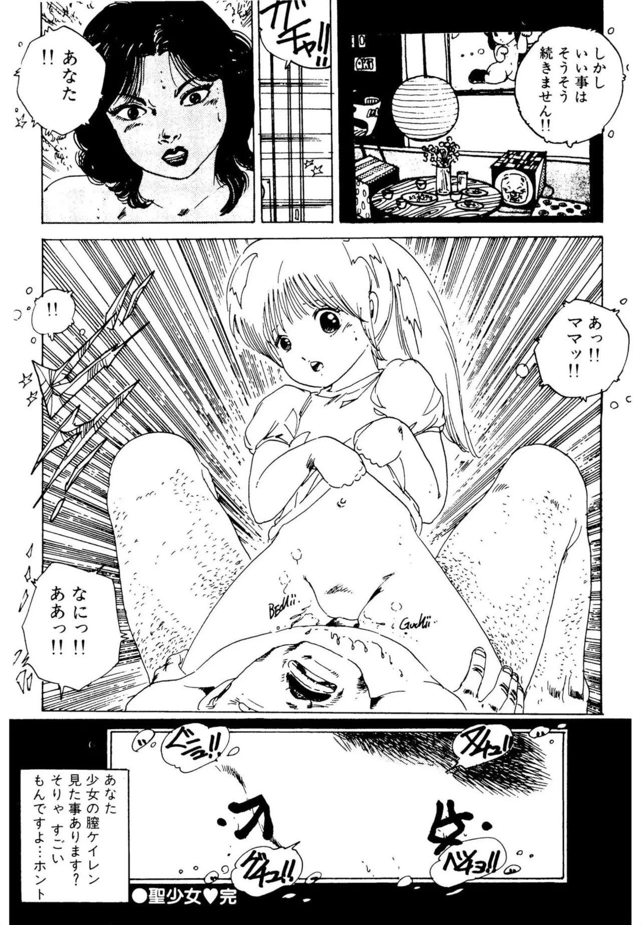 หน้า 174