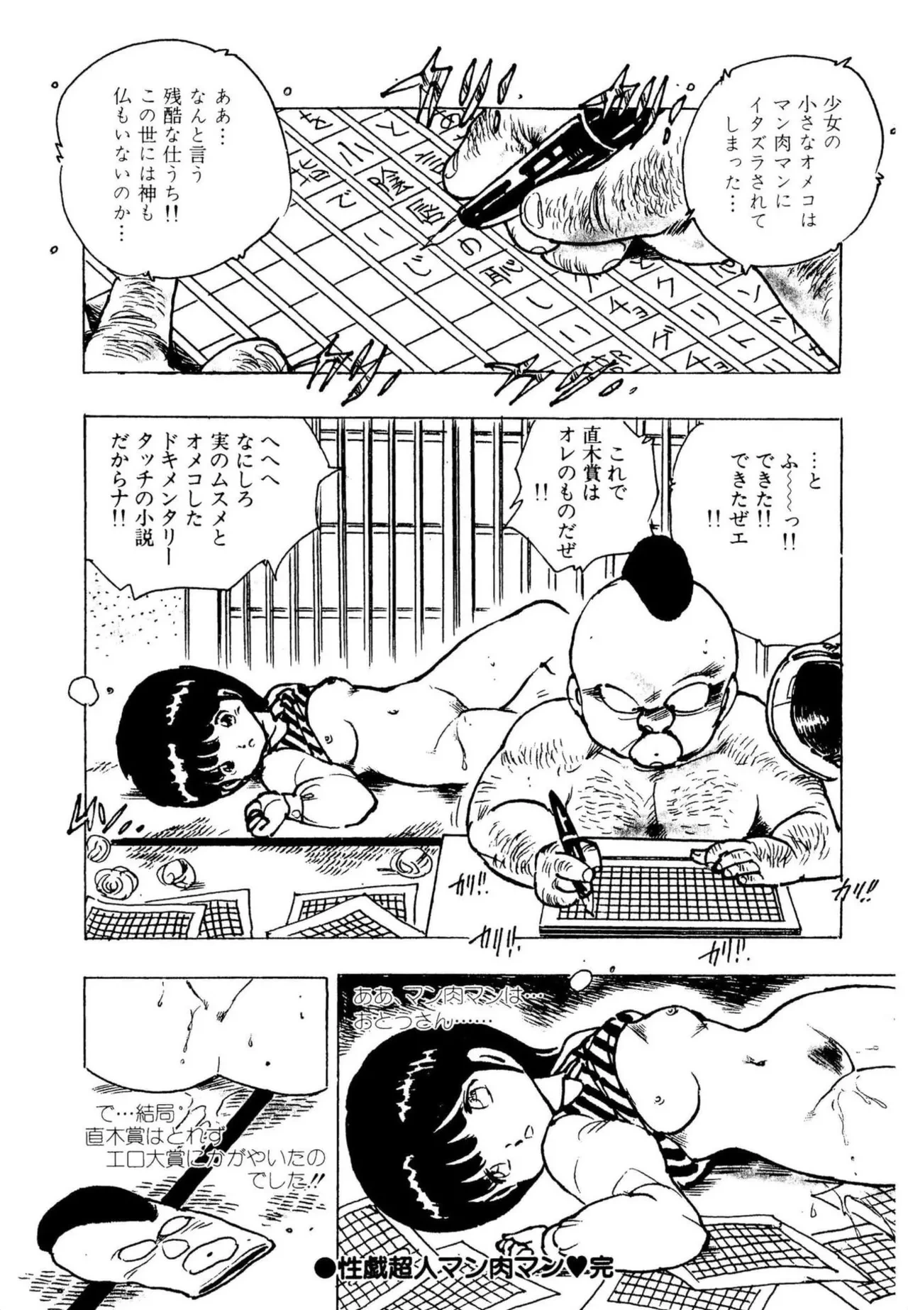 หน้า 184