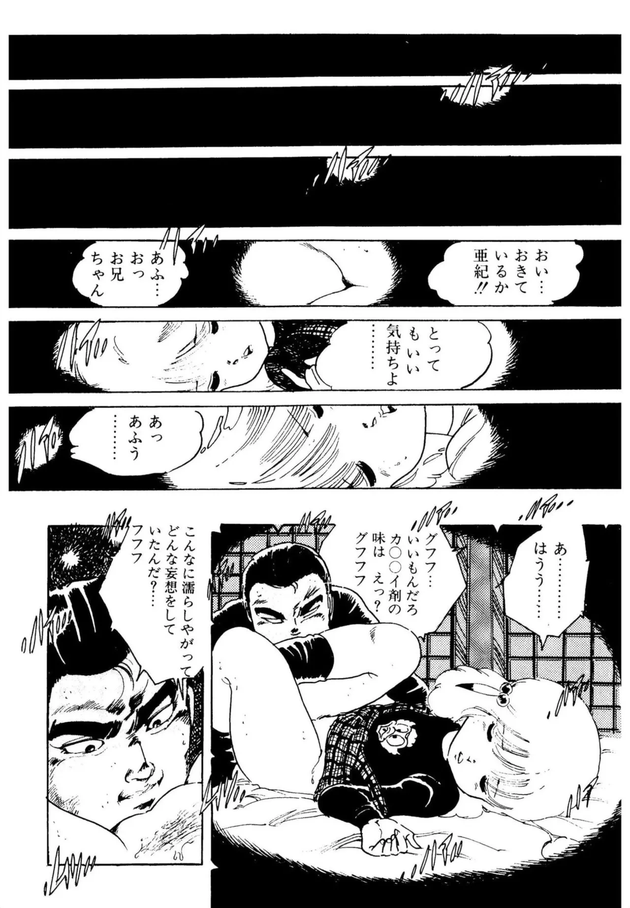 หน้า 207