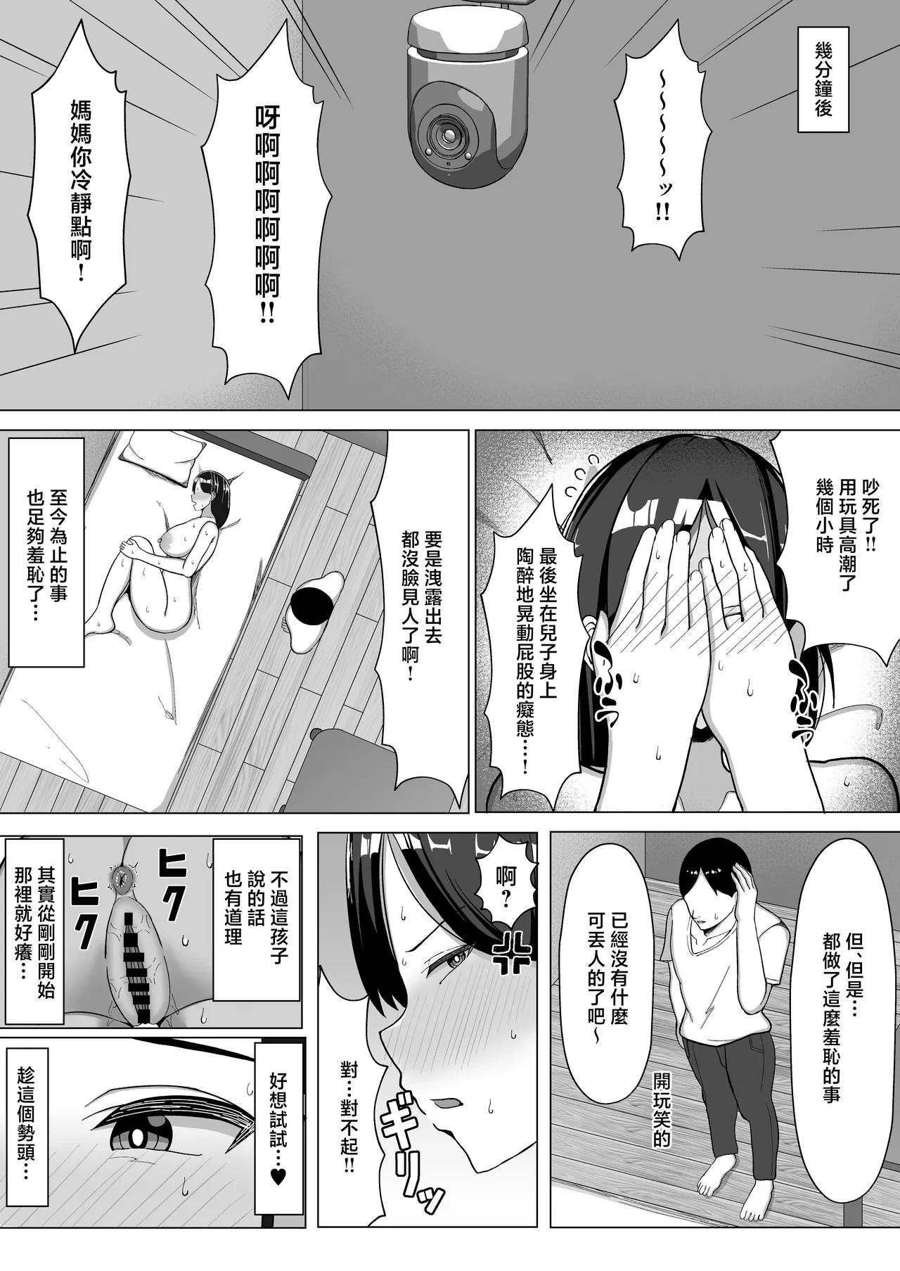 หน้า 33