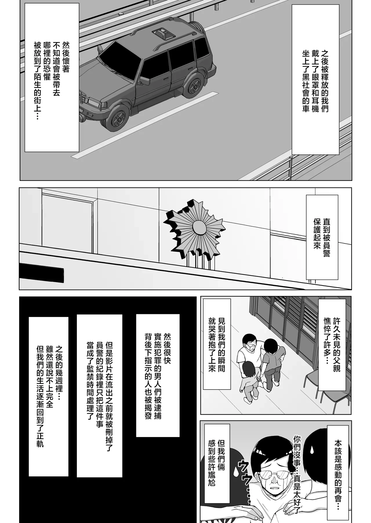 หน้า 44