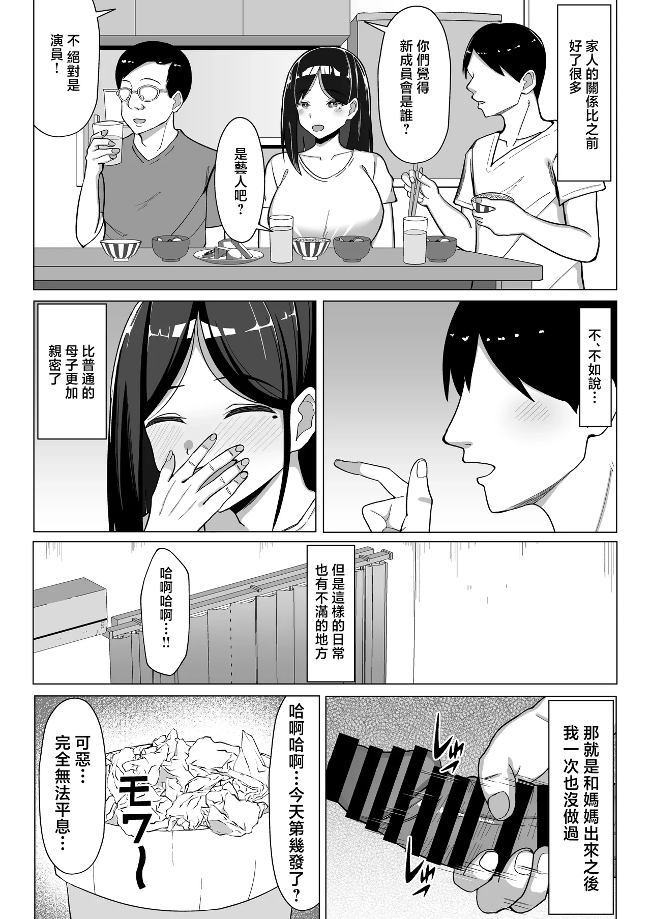 หน้า 46