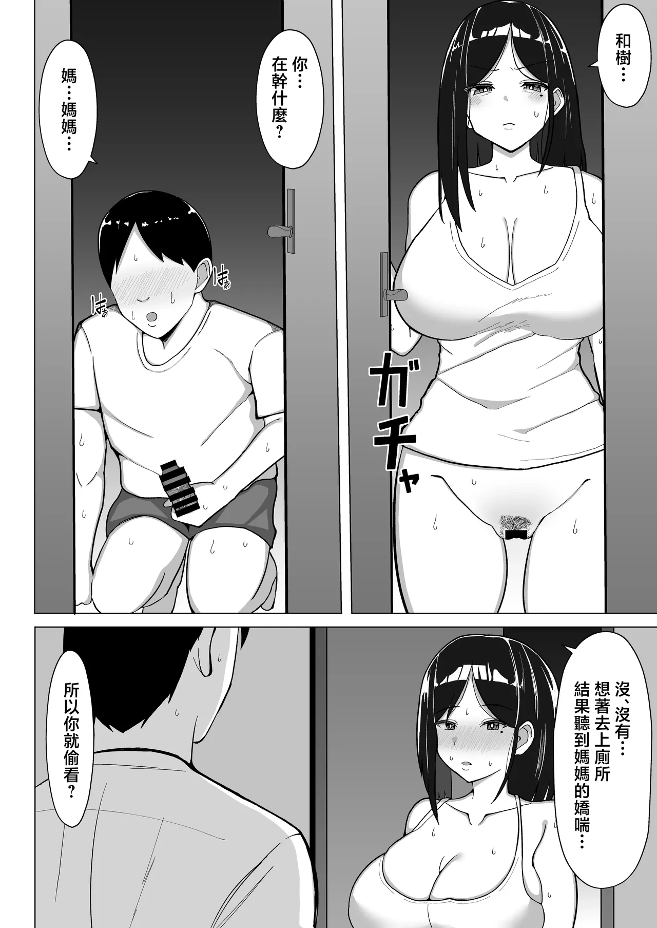 หน้า 51