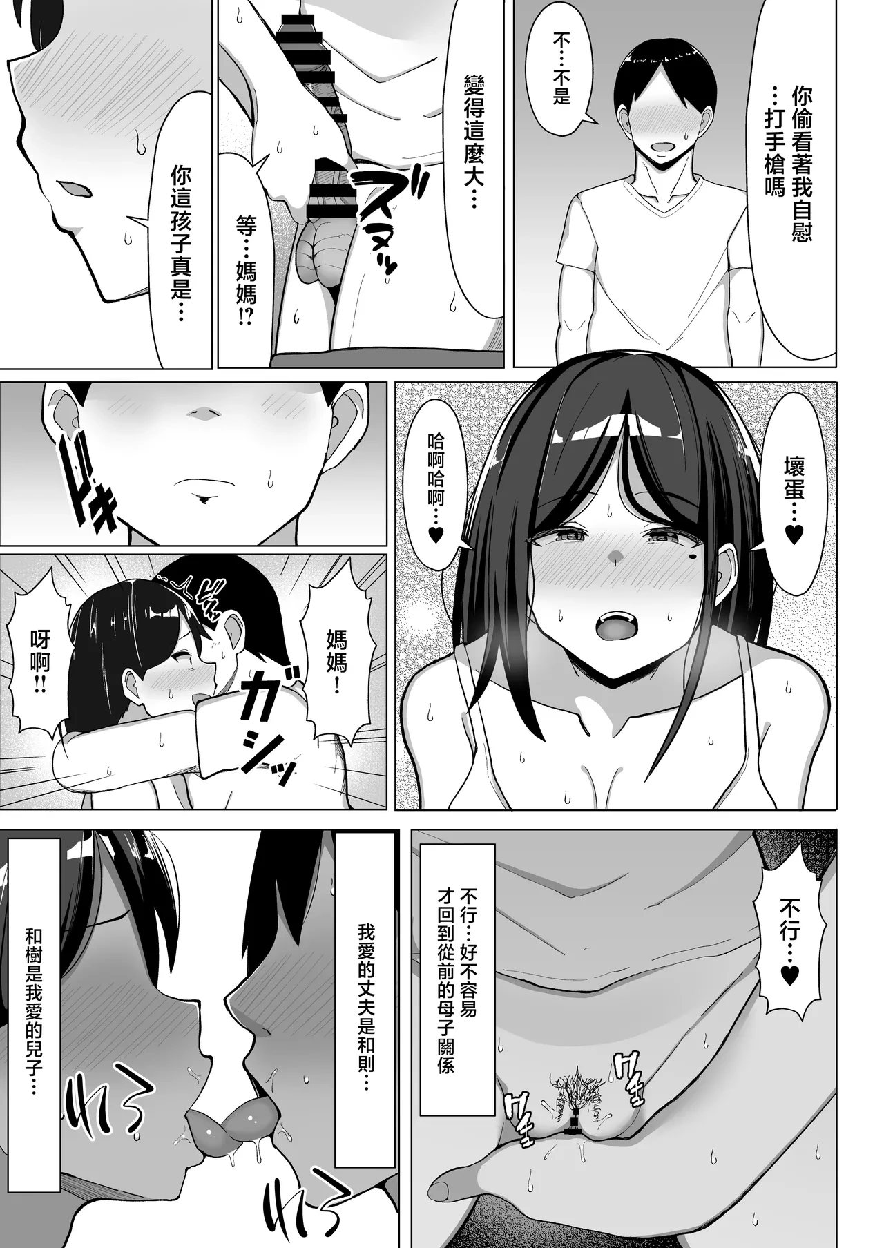 หน้า 52