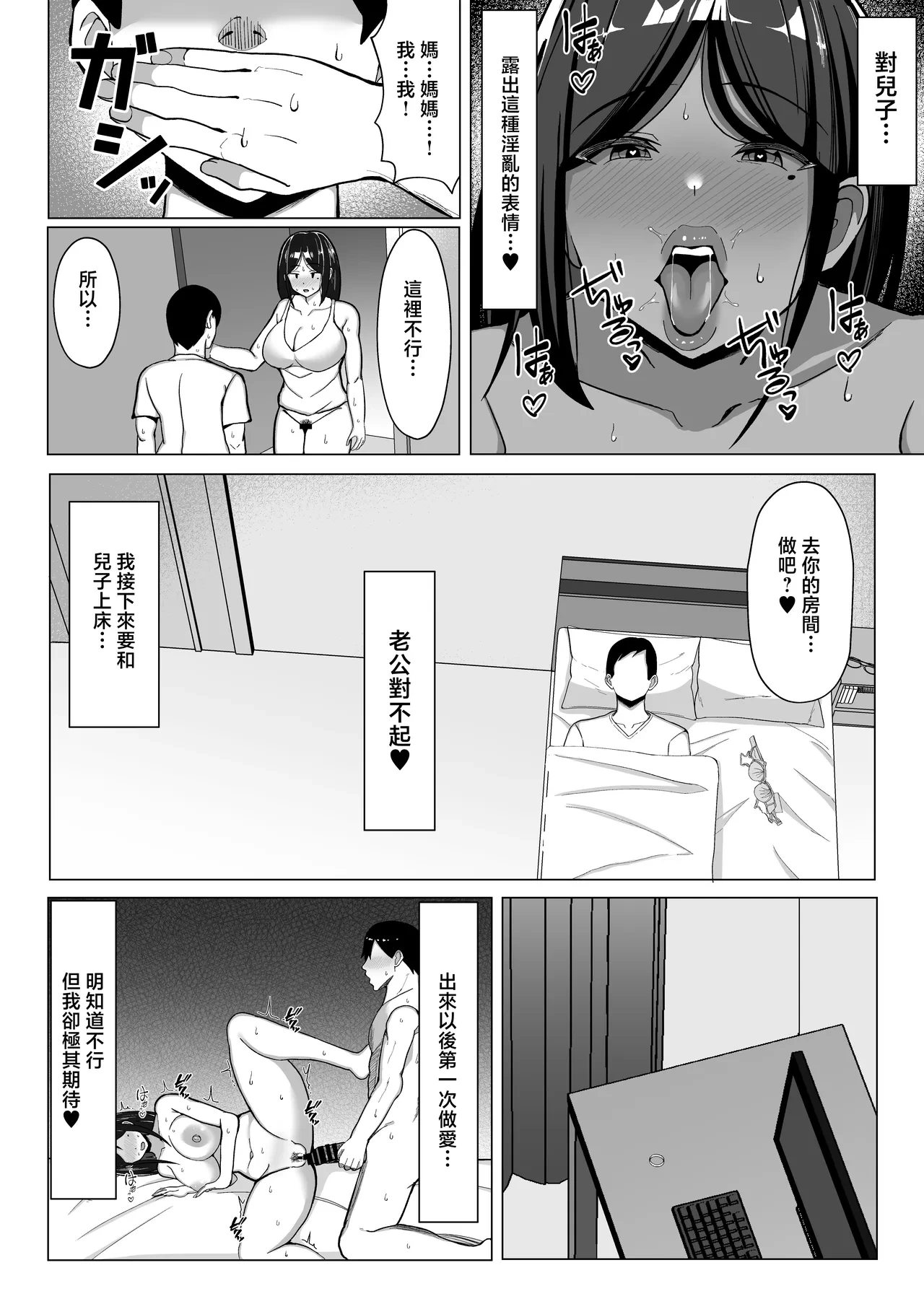 หน้า 53