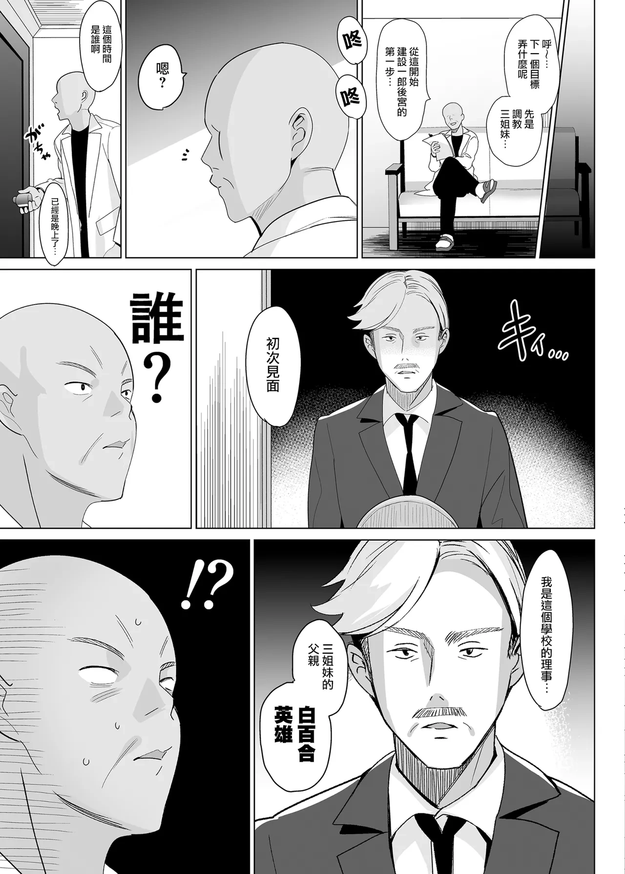 หน้า 33