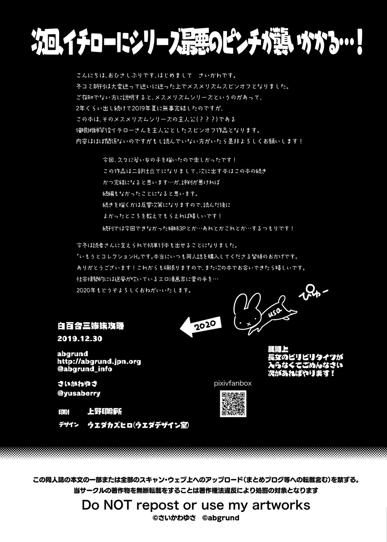 หน้า 34