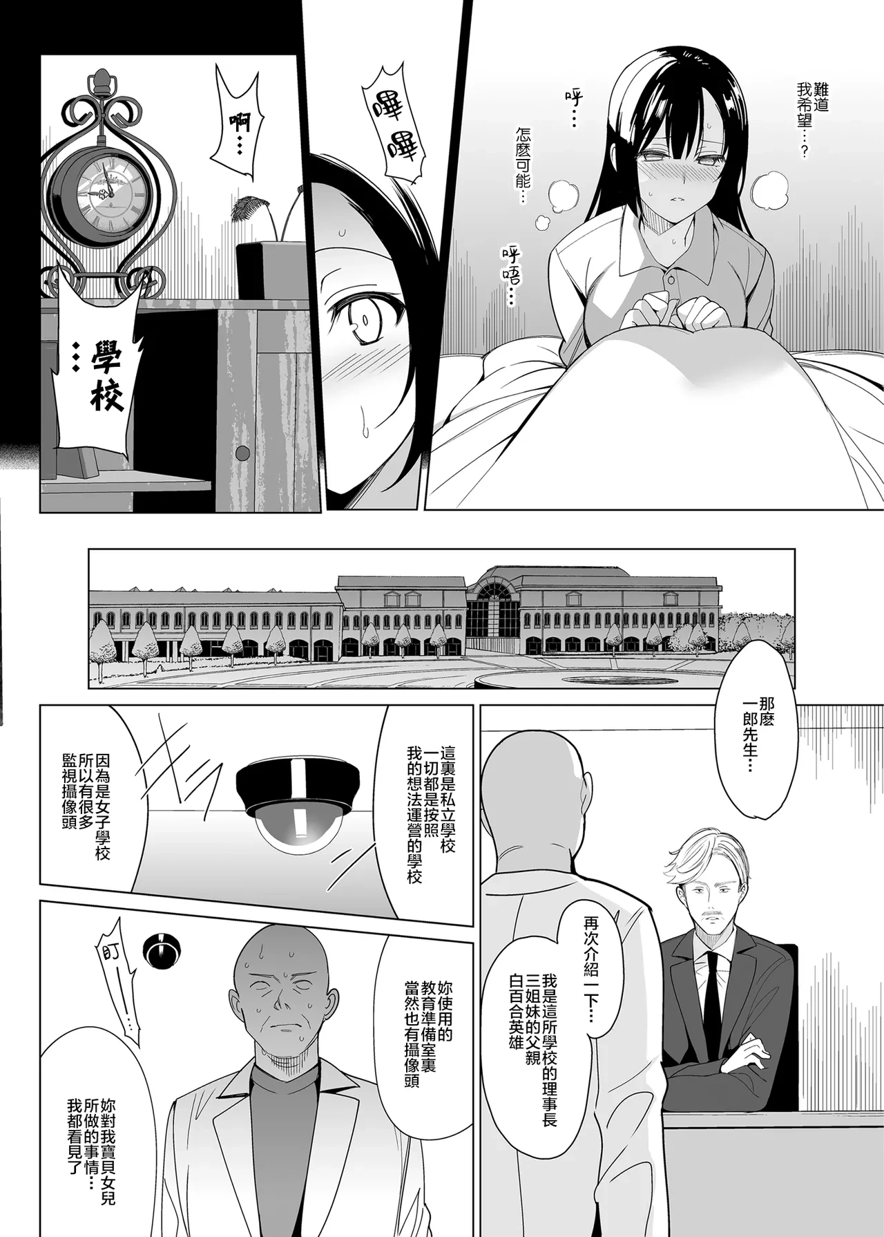 หน้า 43