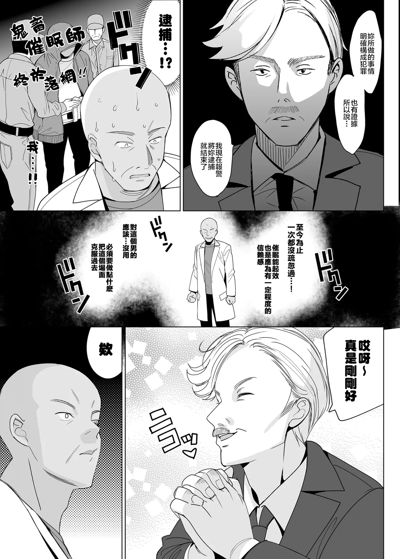 หน้า 44