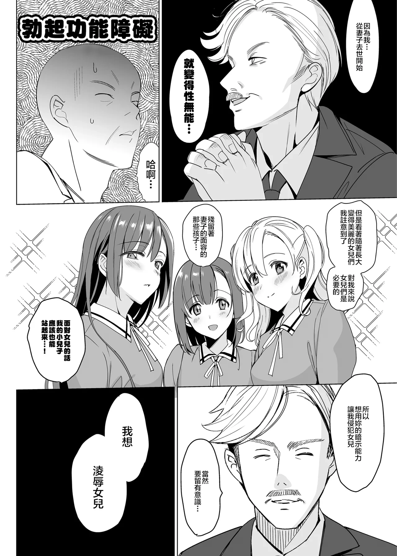 หน้า 45