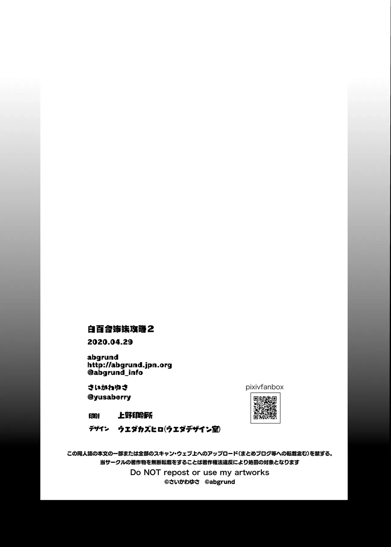 หน้า 82